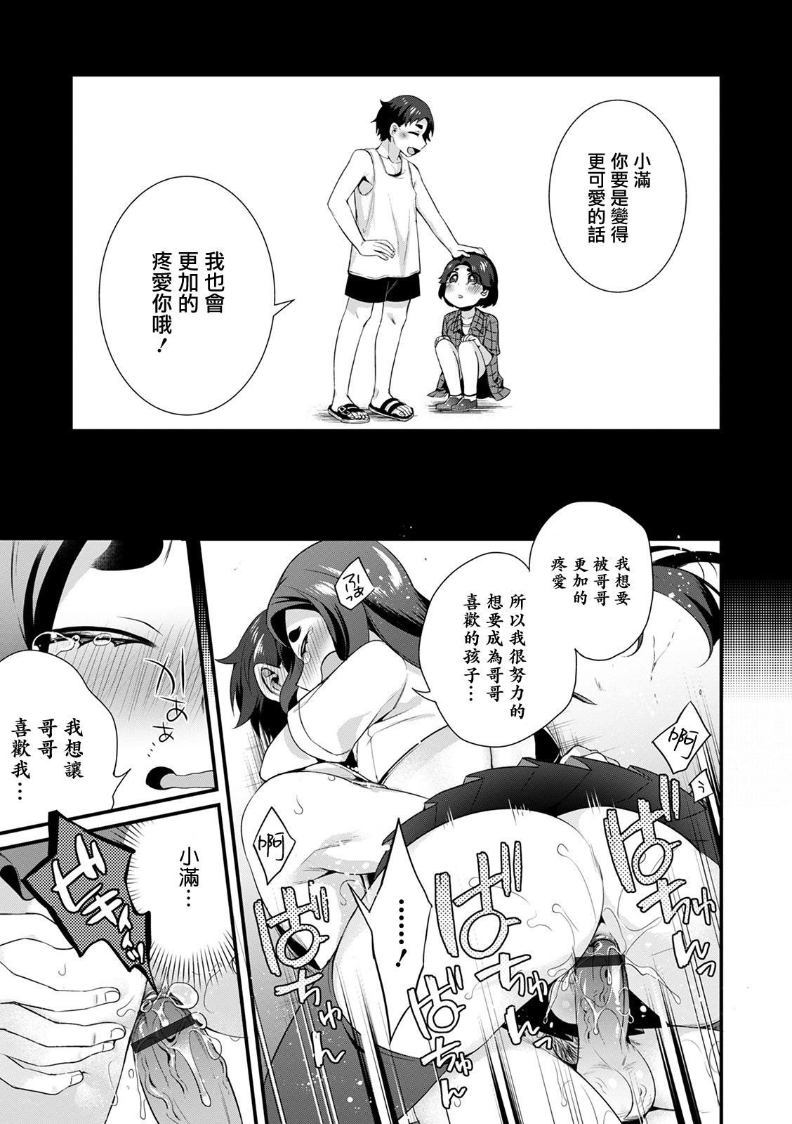 すけてみえるは...