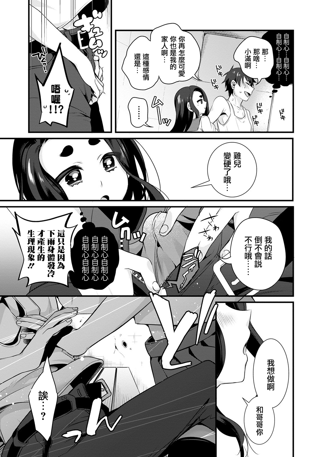 すけてみえるは...