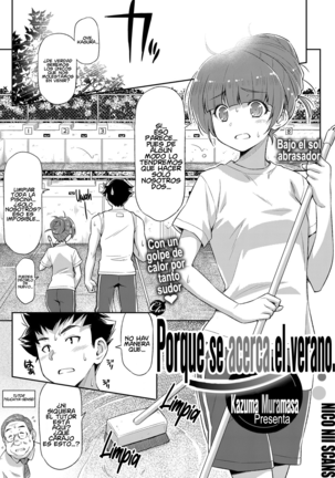 夏がくるノード-Porquese acerca el verano 夏がくるノード-Porquese acerca el verano