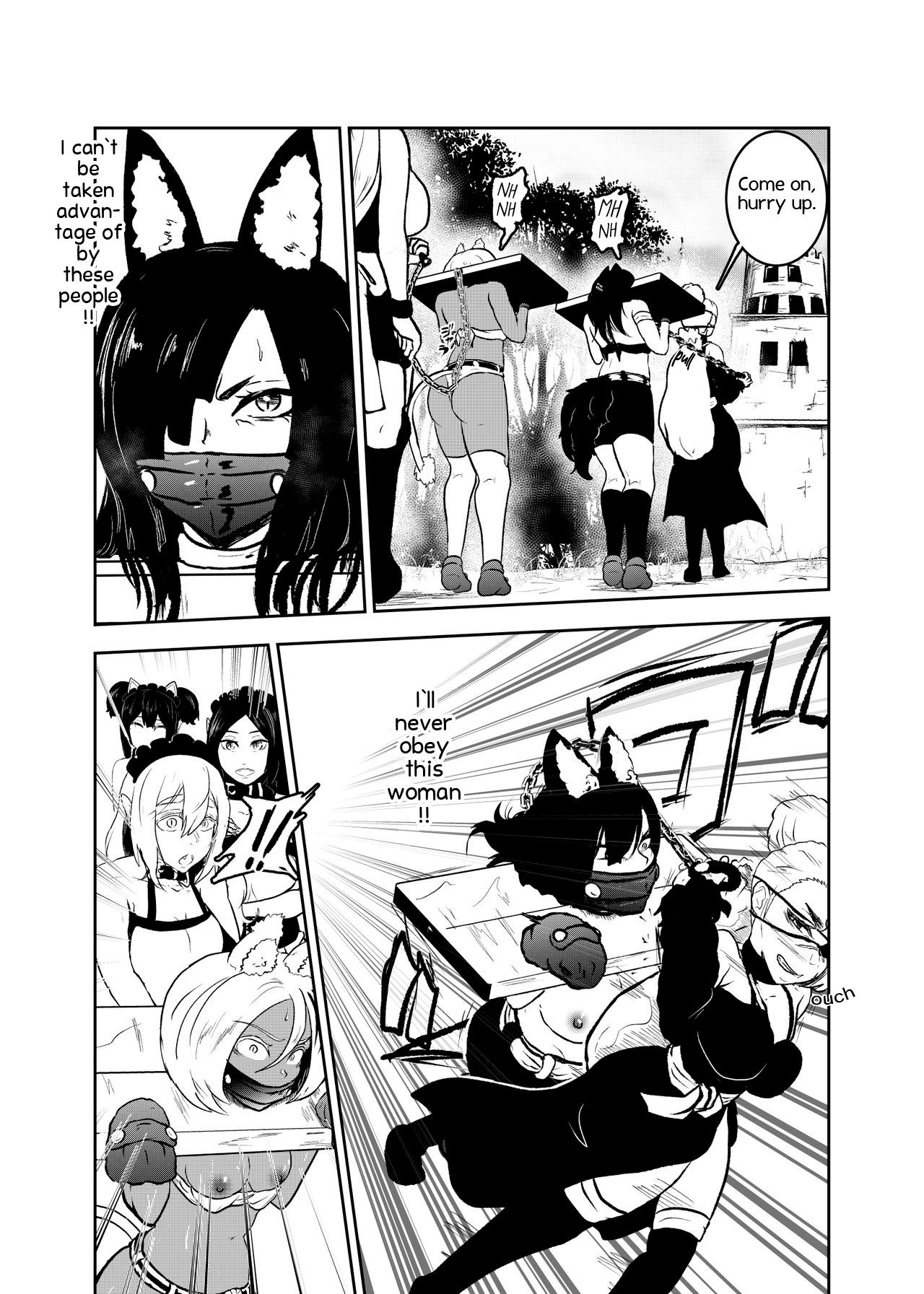 [トンテン] ヴァンパレイド8 ～白猫 黒狼 拘束編～