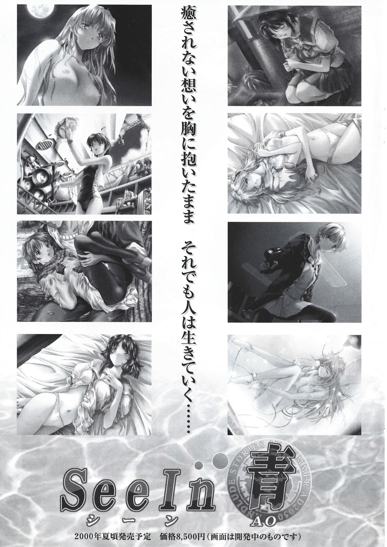アリスのでんちばくだん Vol. 11