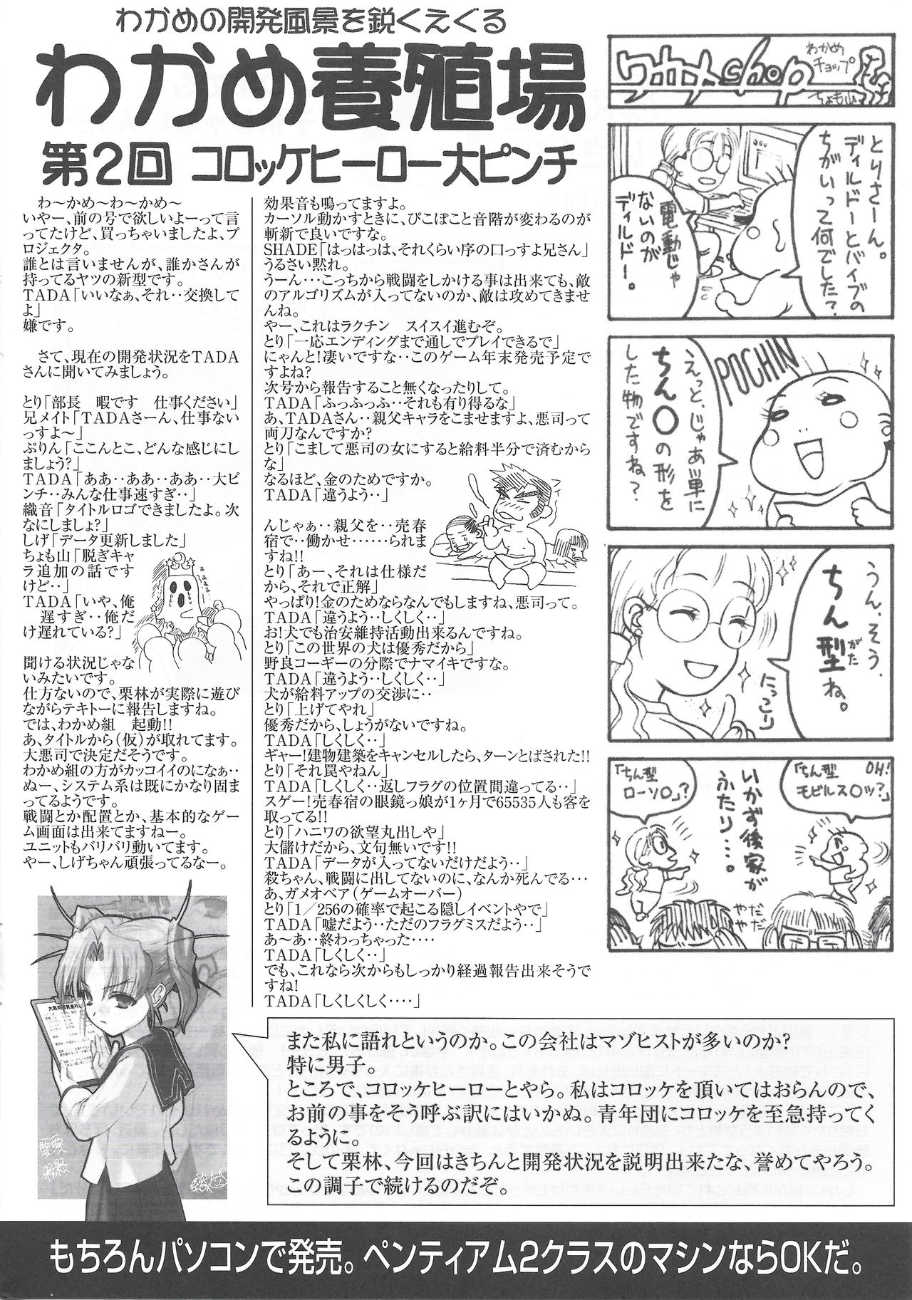 アリスのでんちばくだん Vol. 17