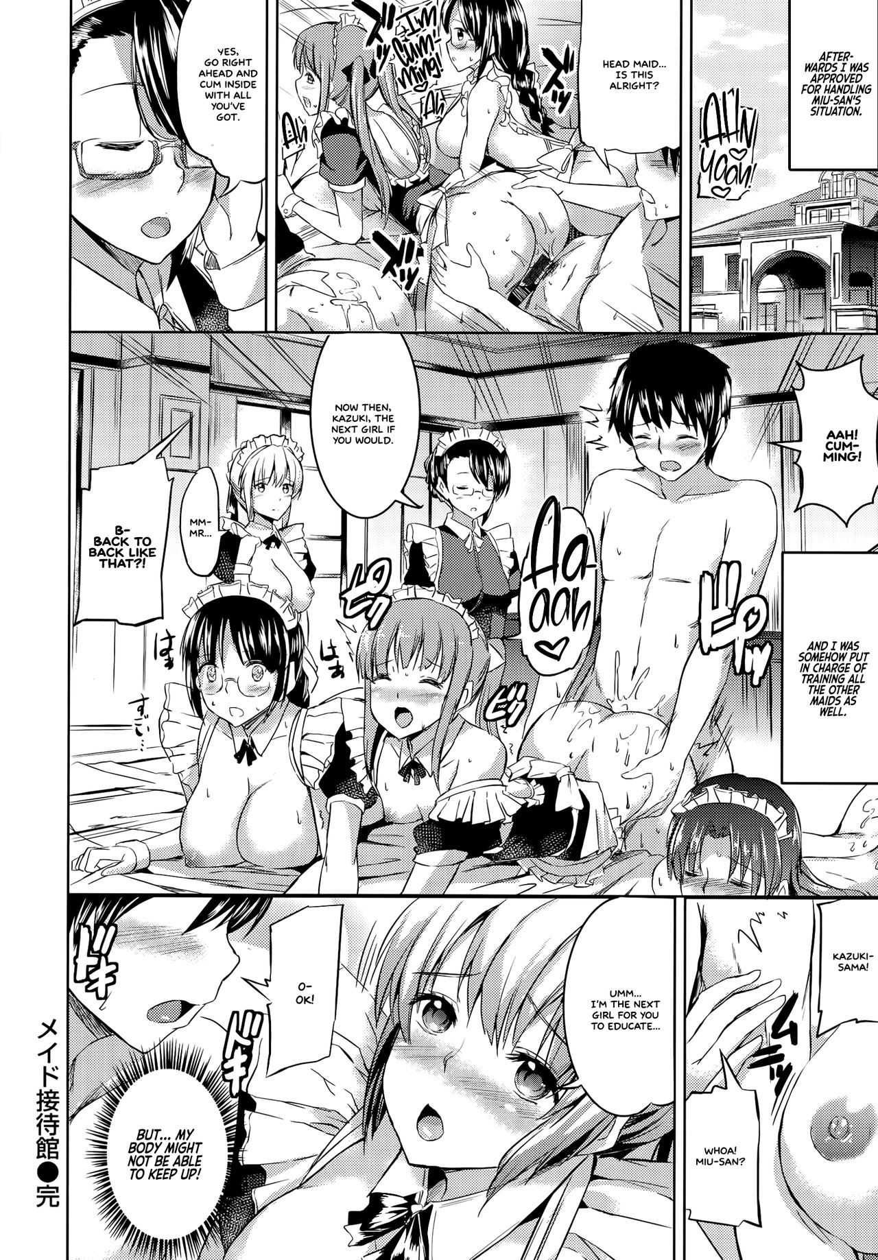[神代竜] お嬢様のメイド事情 [英訳]