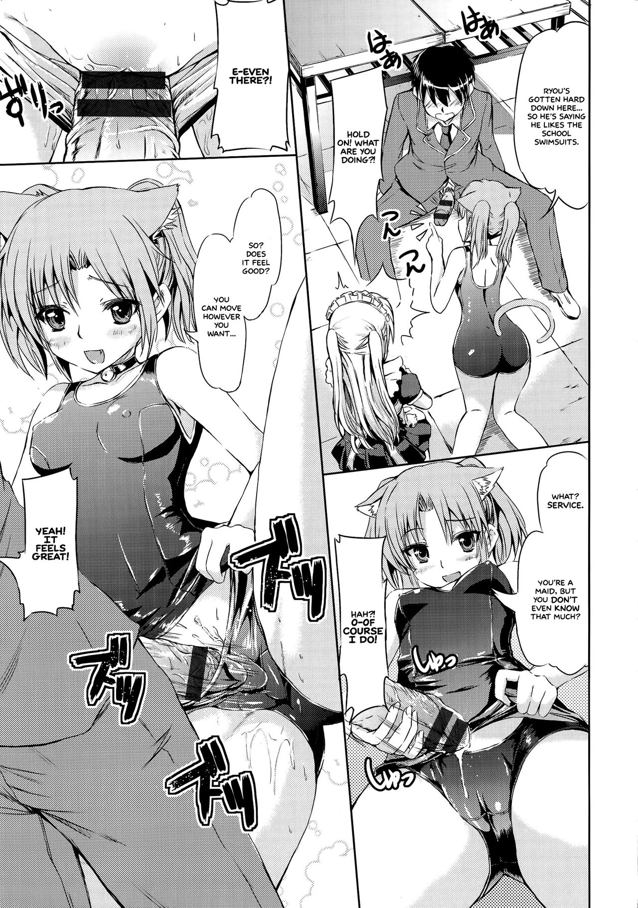 [神代竜] お嬢様のメイド事情 [英訳]