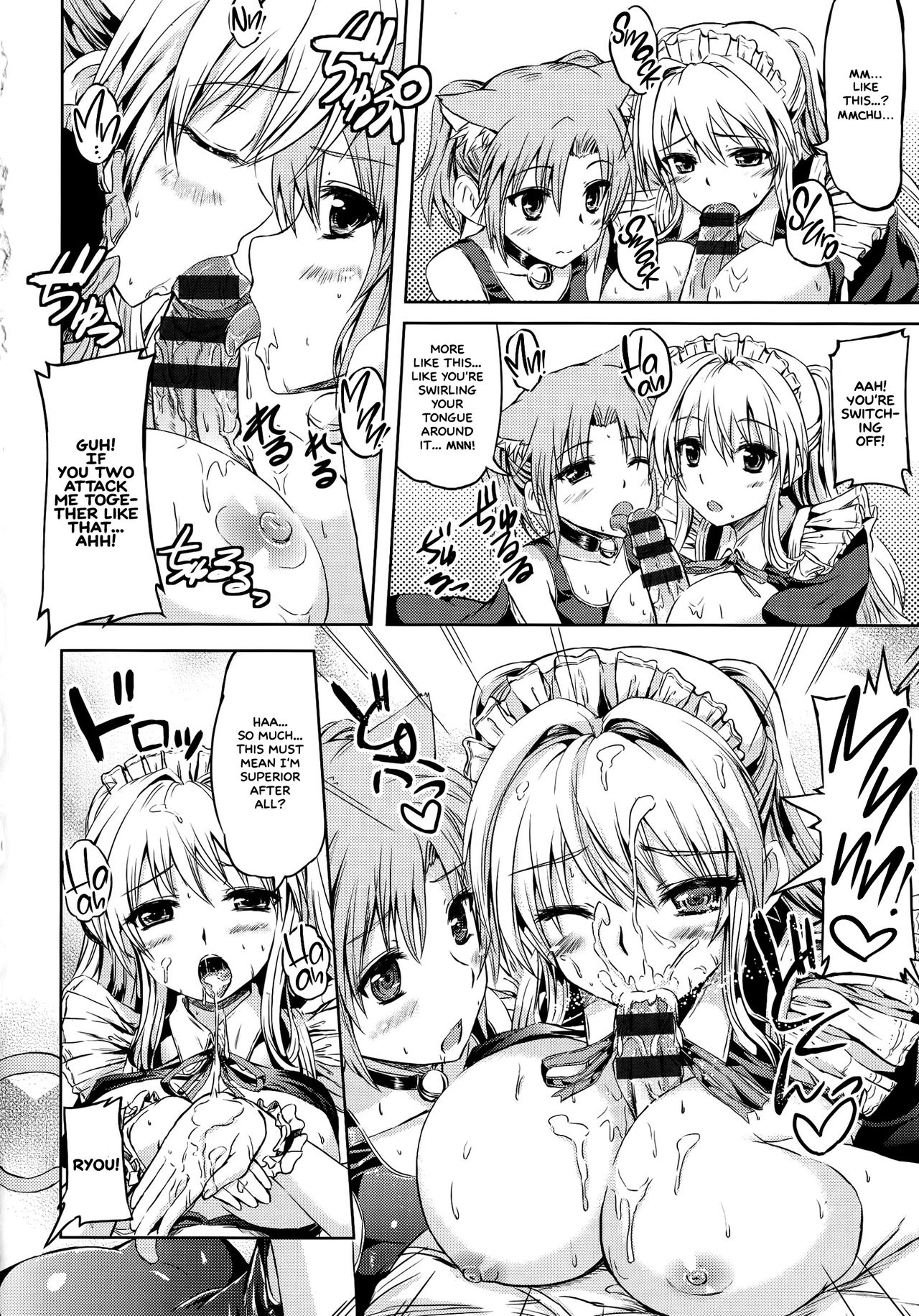 [神代竜] お嬢様のメイド事情 [英訳]