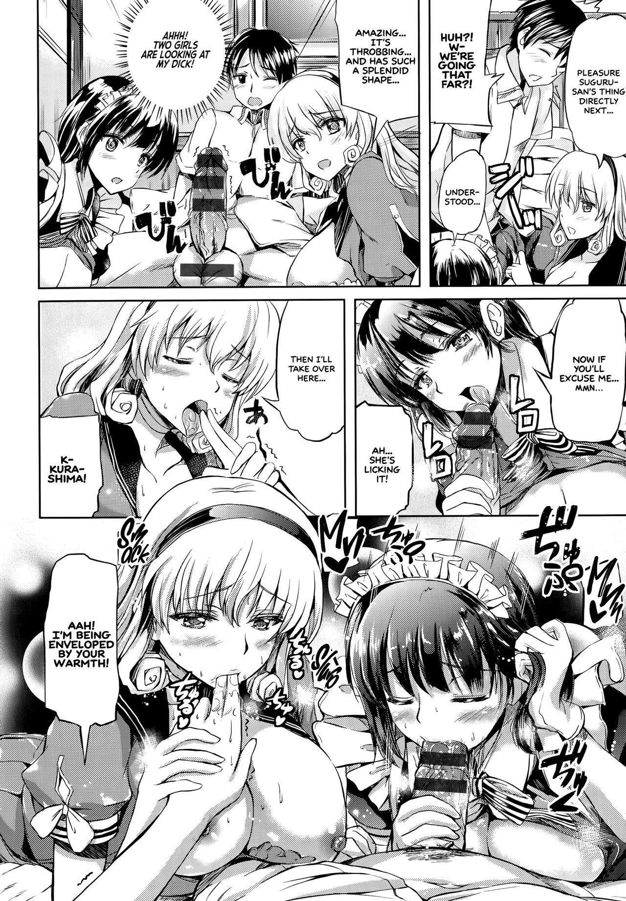 [神代竜] お嬢様のメイド事情 [英訳]