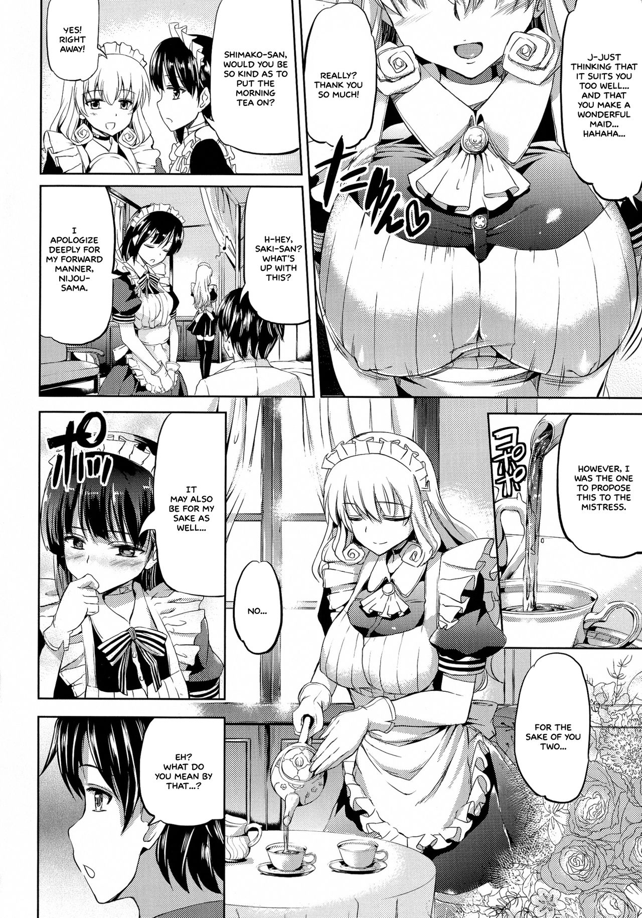 [神代竜] お嬢様のメイド事情 [英訳]