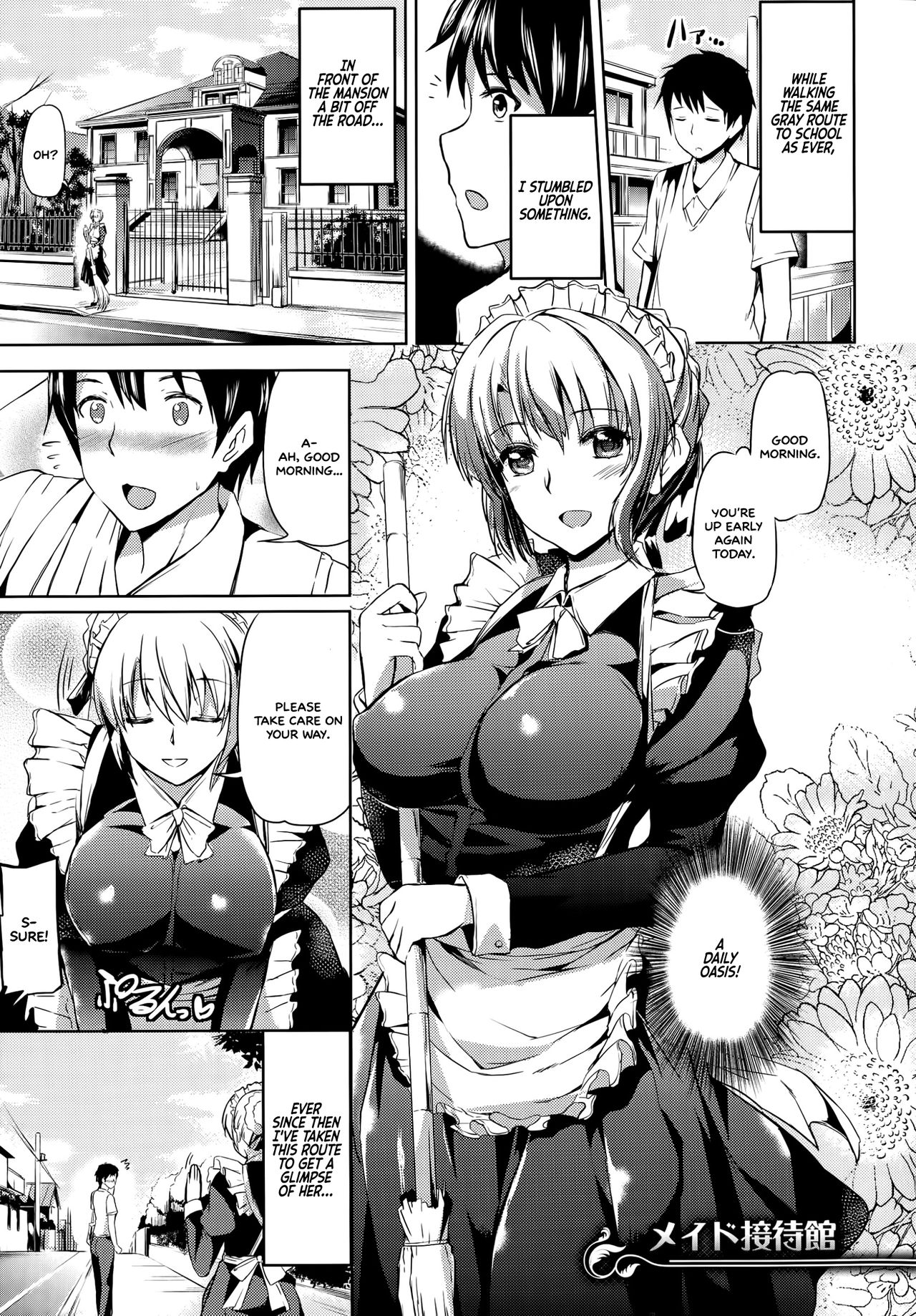 [神代竜] お嬢様のメイド事情 [英訳]