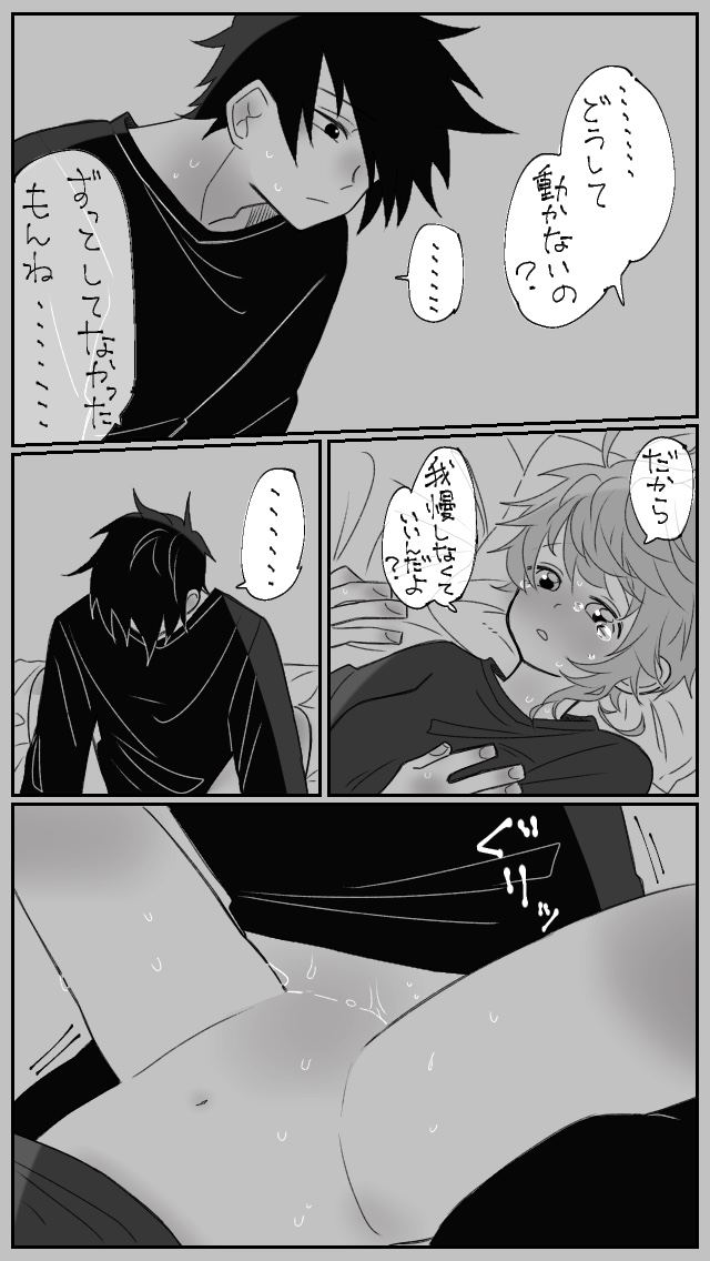 [8(ななみ)] 寝込みを襲う話 (約束のネバーランド)