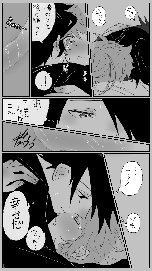 [8(ななみ)] 寝込みを襲う話 (約束のネバーランド)