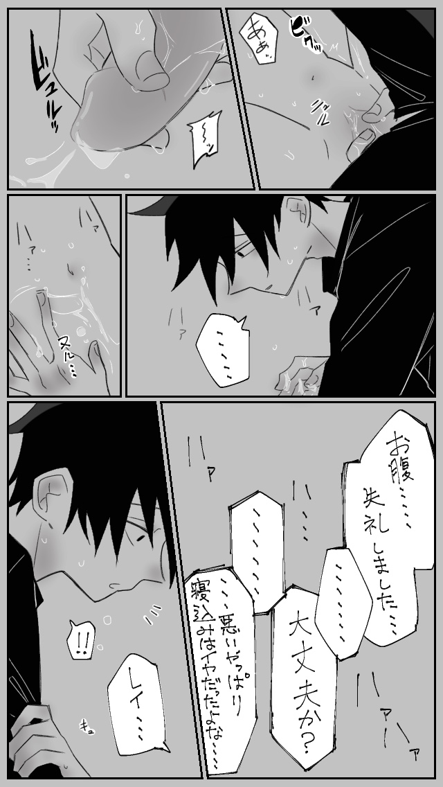 [8(ななみ)] 寝込みを襲う話 (約束のネバーランド)