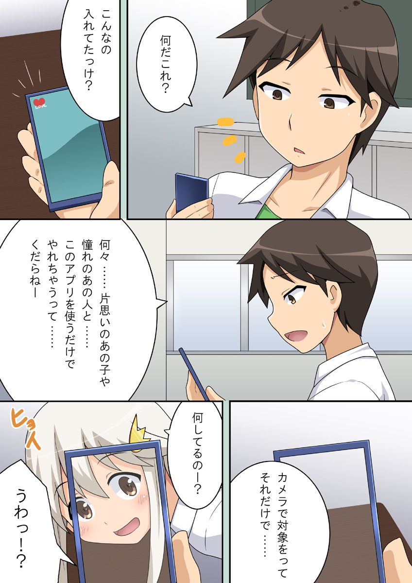 [フクロウなる鳥] だれヤル