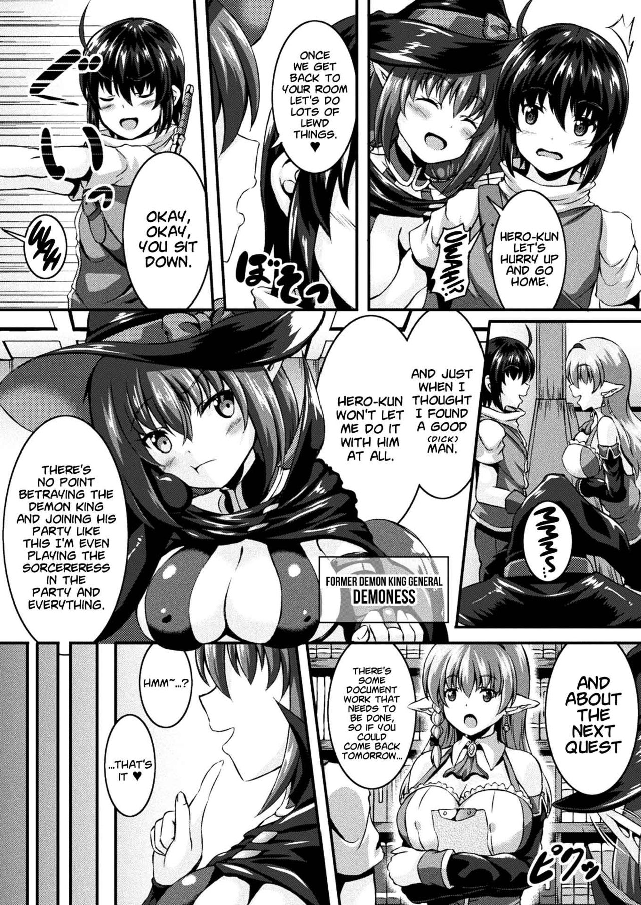 [しおん] 勇者パーティの変身小悪魔ちゃん (コミックアンリアル 2020年2月号 Vol.83) [英訳] [DL版]