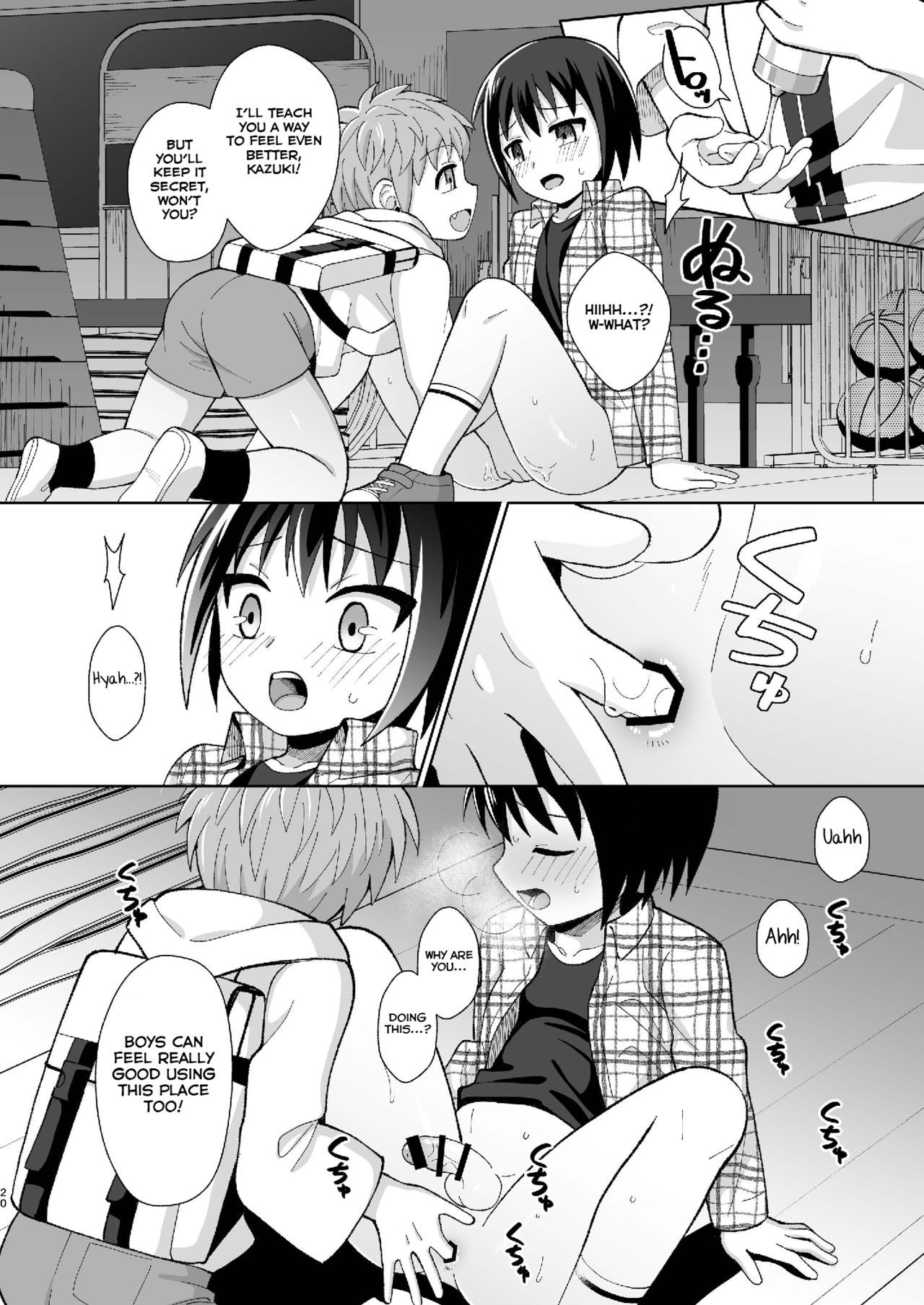 [君彩 (かさね春緒)] ボク(ら)の秘密 [英語] [DL版]