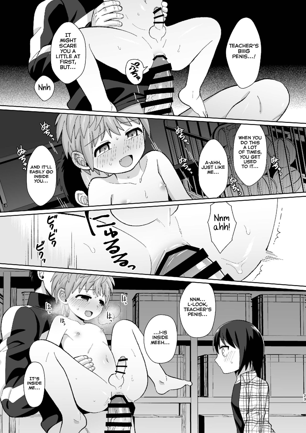 [君彩 (かさね春緒)] ボク(ら)の秘密 [英語] [DL版]