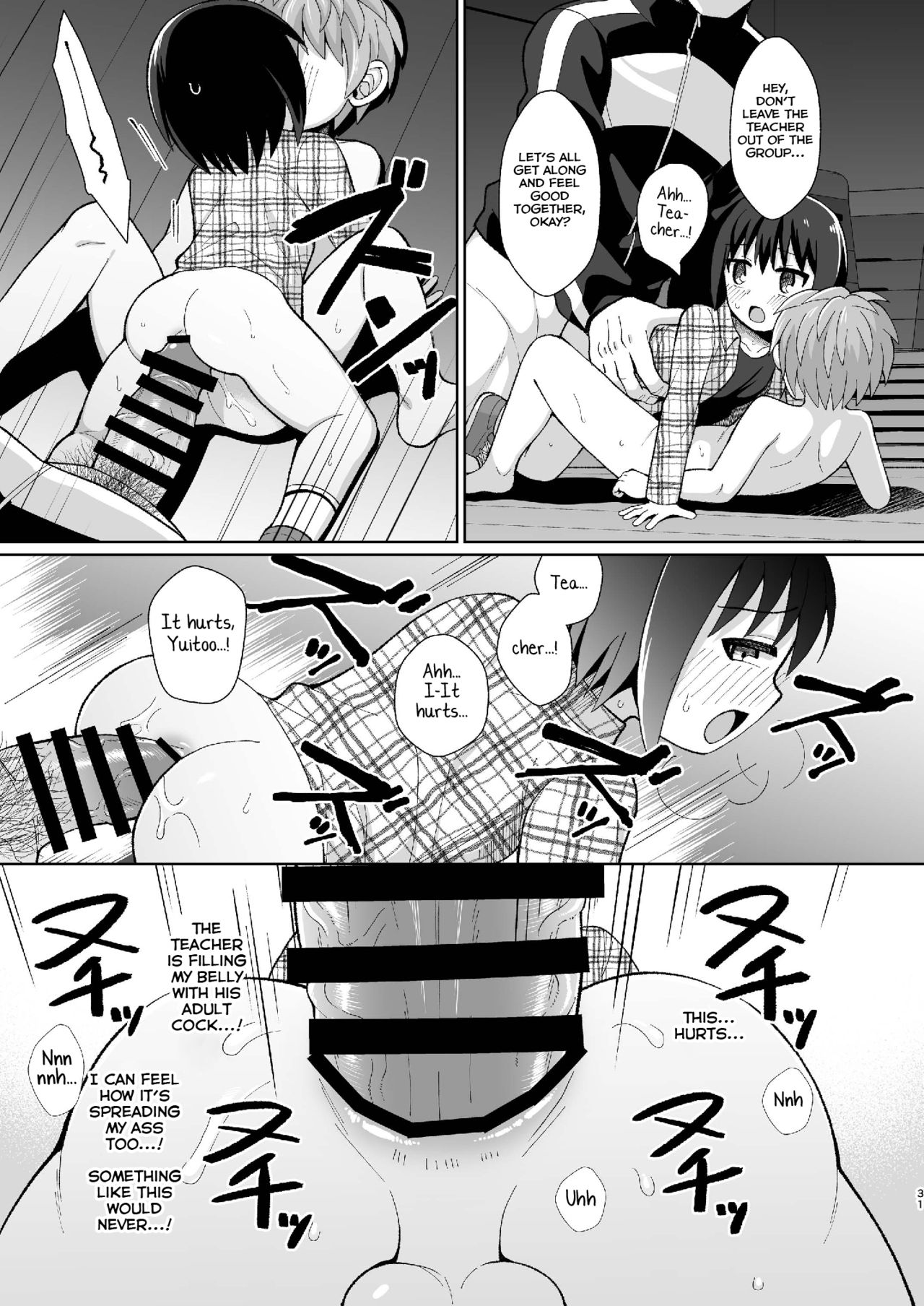 [君彩 (かさね春緒)] ボク(ら)の秘密 [英語] [DL版]