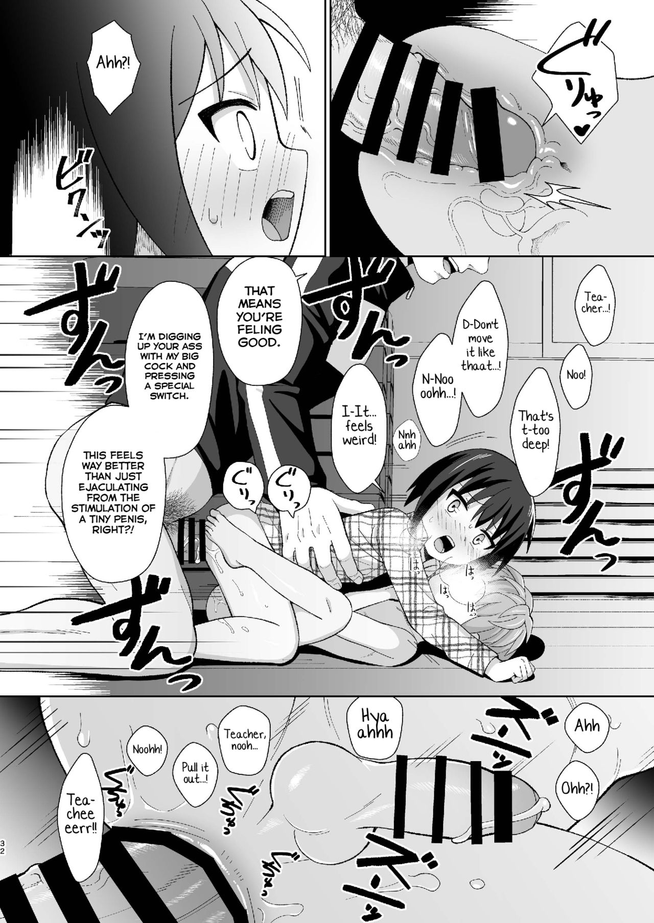 [君彩 (かさね春緒)] ボク(ら)の秘密 [英語] [DL版]