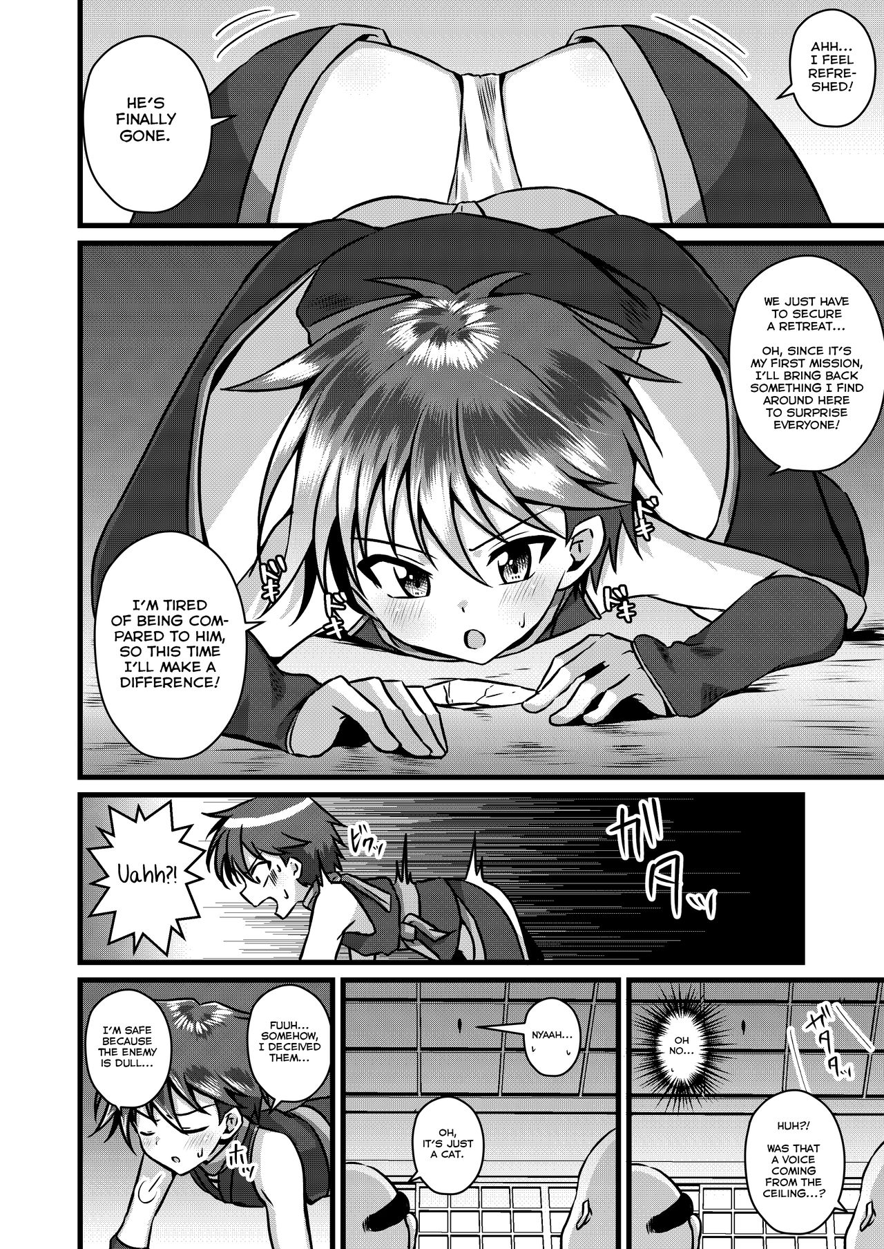 [ぺこ連盟 (こーすけぽけ)] 忍者少年調教日記 -小太郎編- [英語] [DL版]