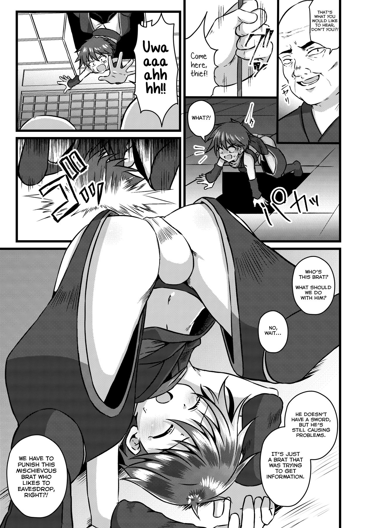 [ぺこ連盟 (こーすけぽけ)] 忍者少年調教日記 -小太郎編- [英語] [DL版]