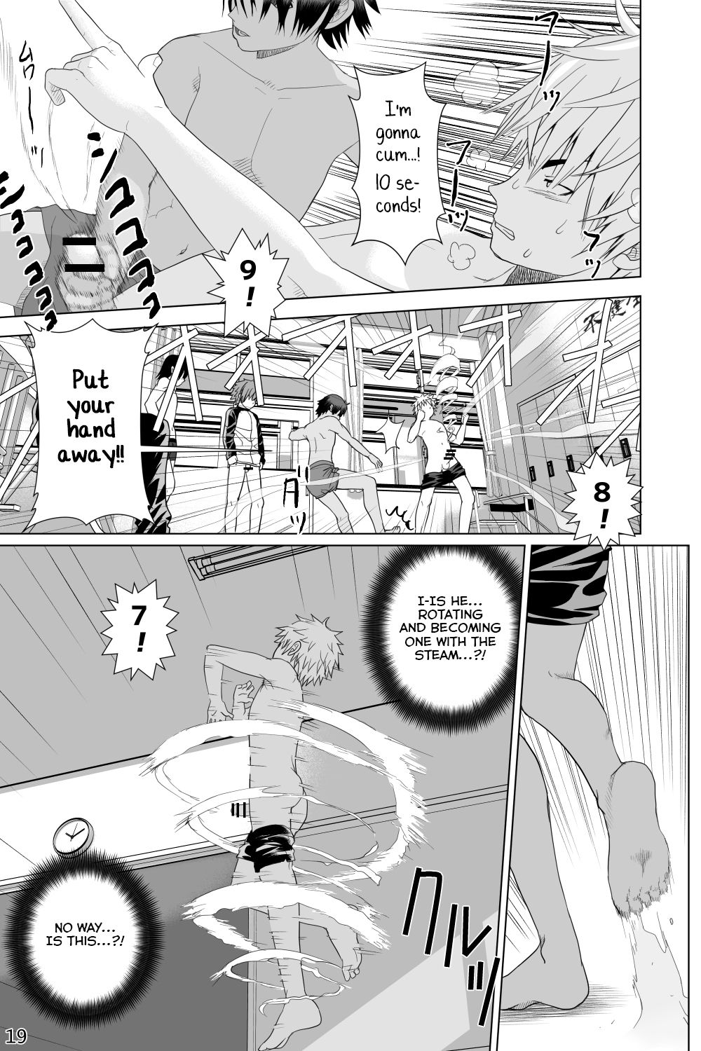 [迅雷一閃 (一我)]イケメン男子校しこしこ部 [英語]