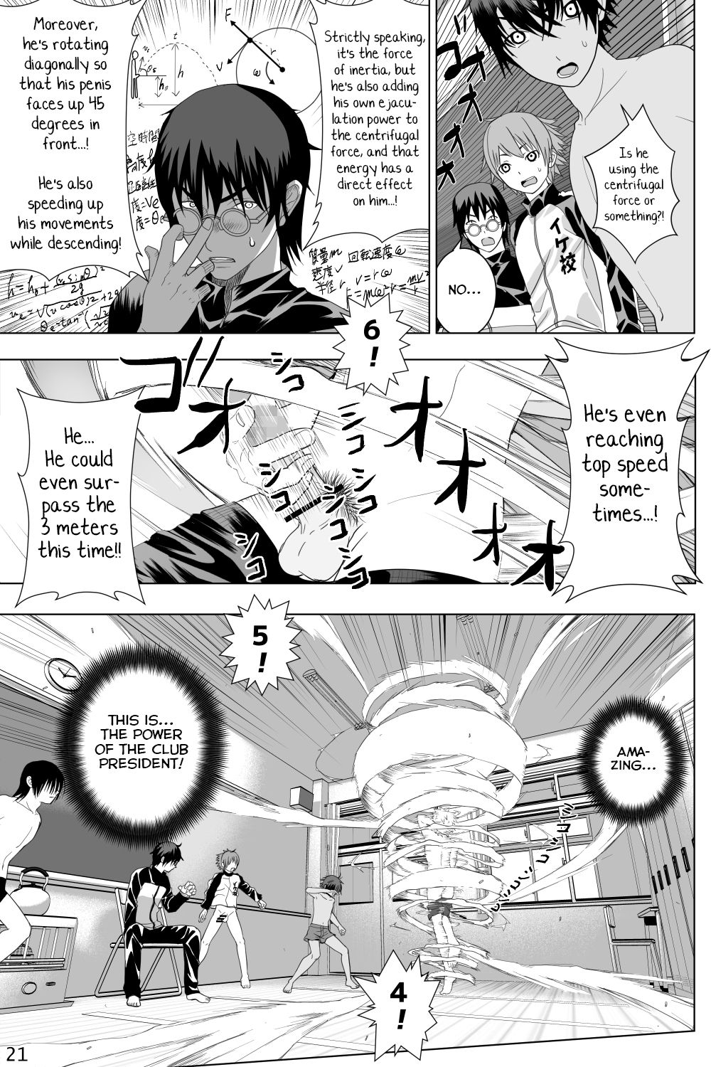 [迅雷一閃 (一我)]イケメン男子校しこしこ部 [英語]
