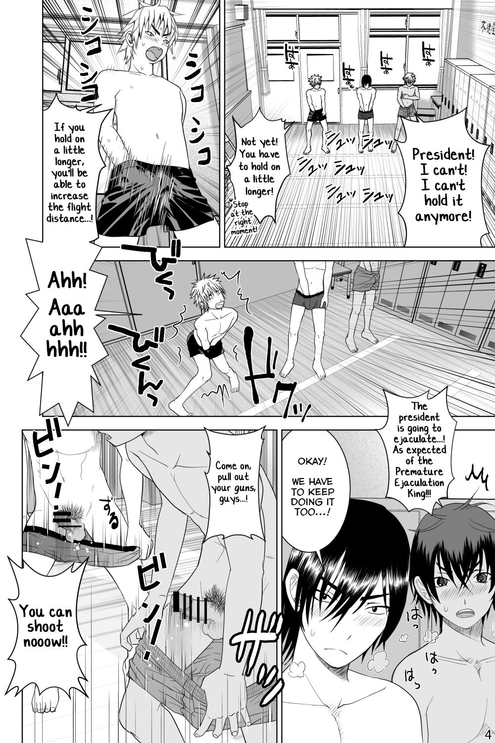 [迅雷一閃 (一我)]イケメン男子校しこしこ部 [英語]