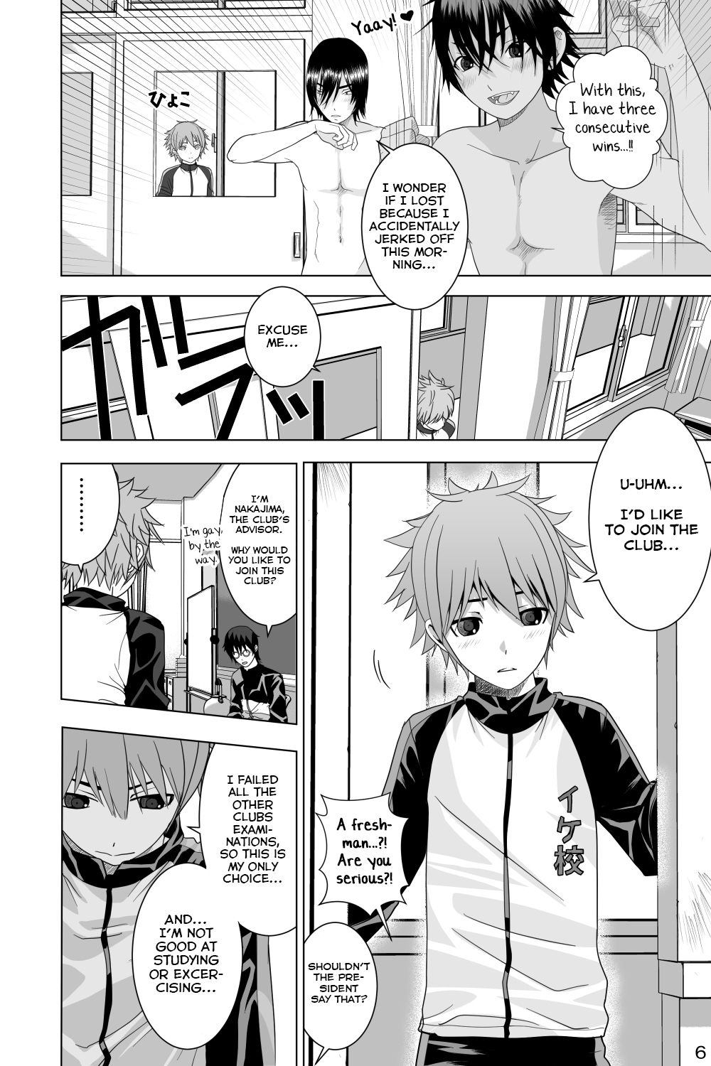 [迅雷一閃 (一我)]イケメン男子校しこしこ部 [英語]