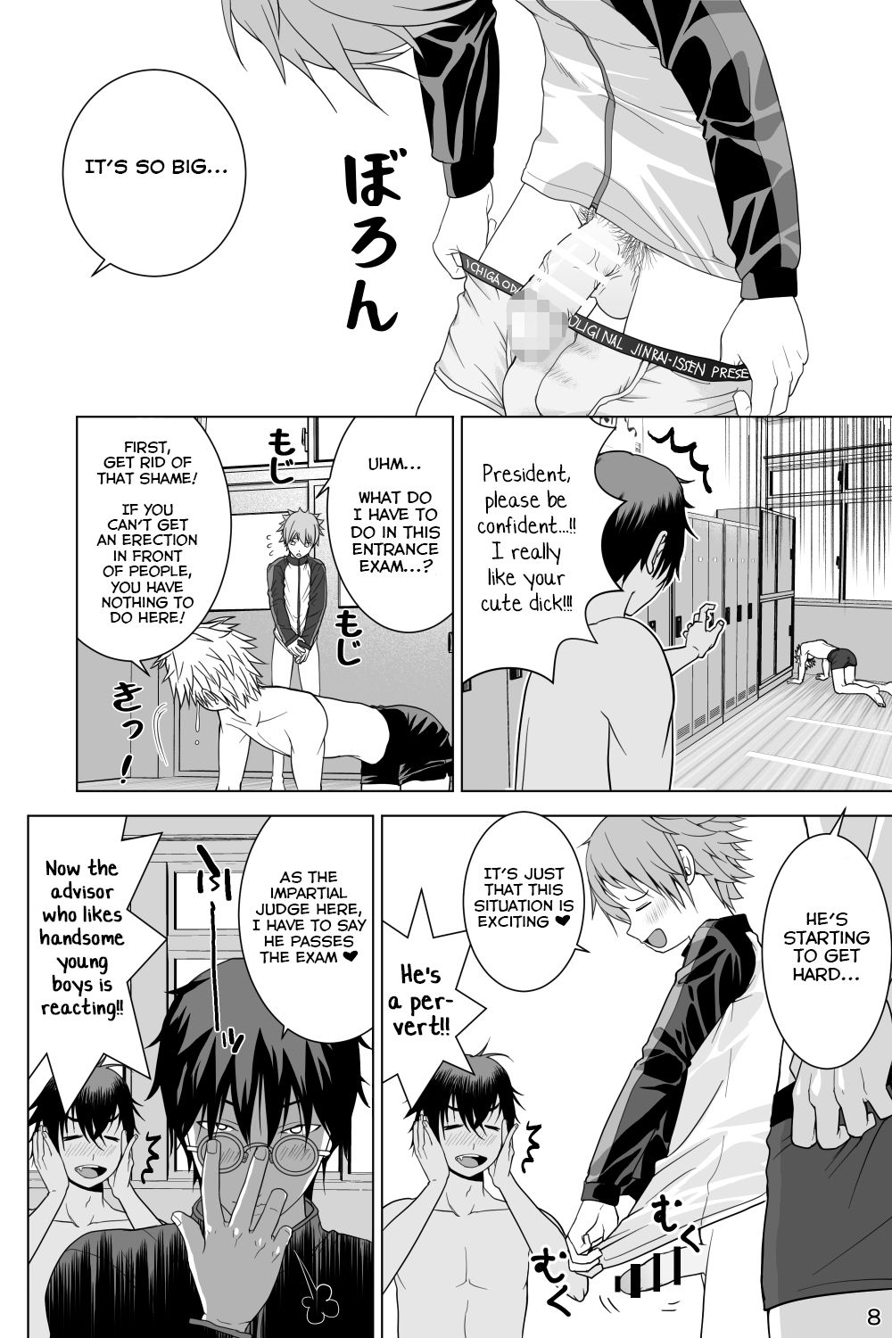 [迅雷一閃 (一我)]イケメン男子校しこしこ部 [英語]