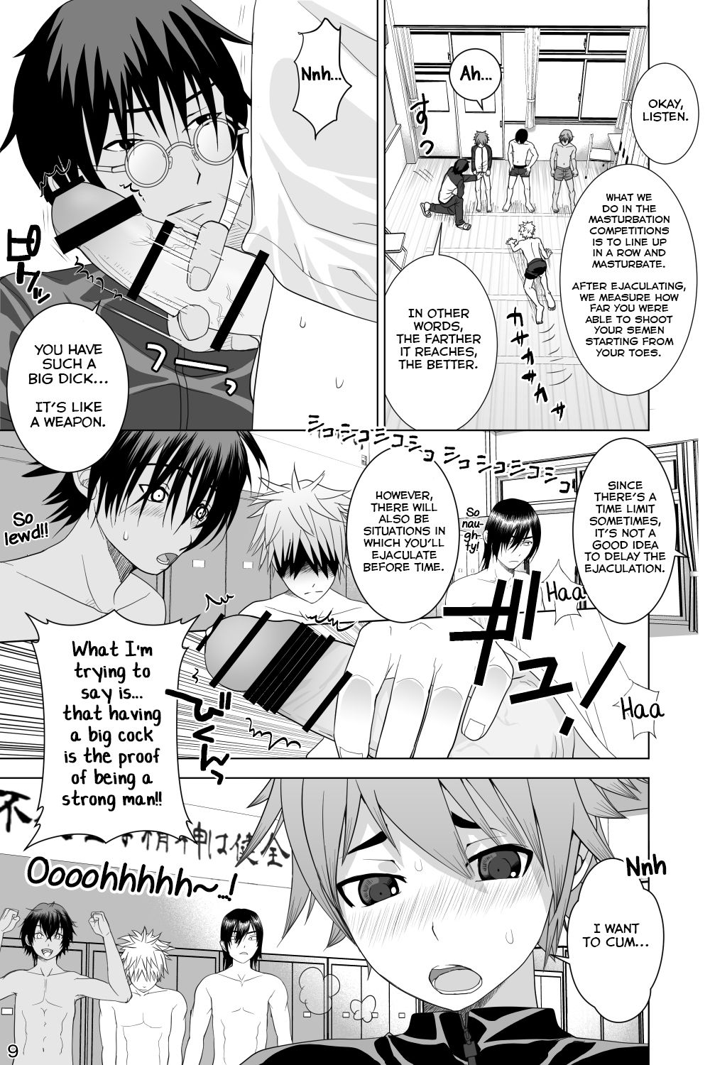 [迅雷一閃 (一我)]イケメン男子校しこしこ部 [英語]
