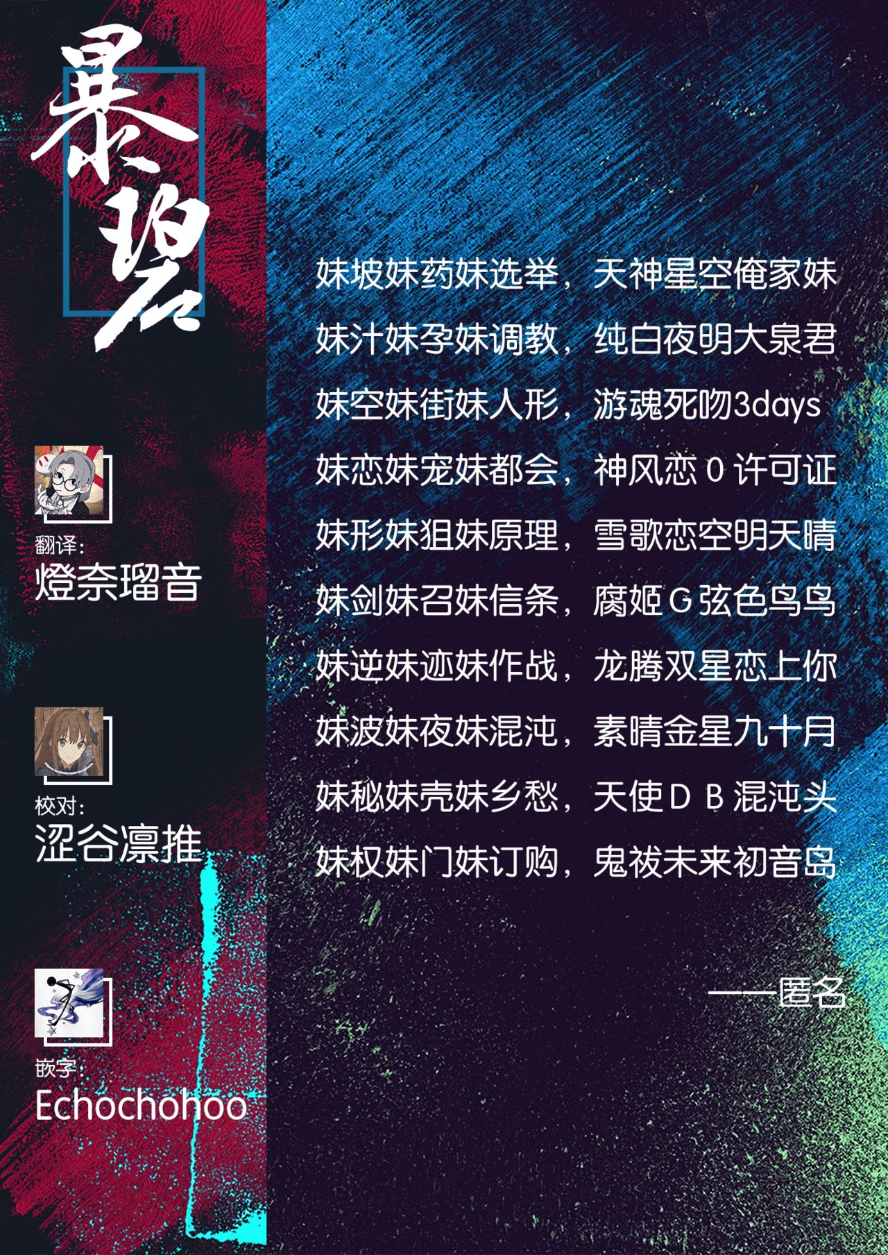 [Hamao] Take care of myself (COMIC 快楽天 2021年10月号) [中国翻訳] [DL版]