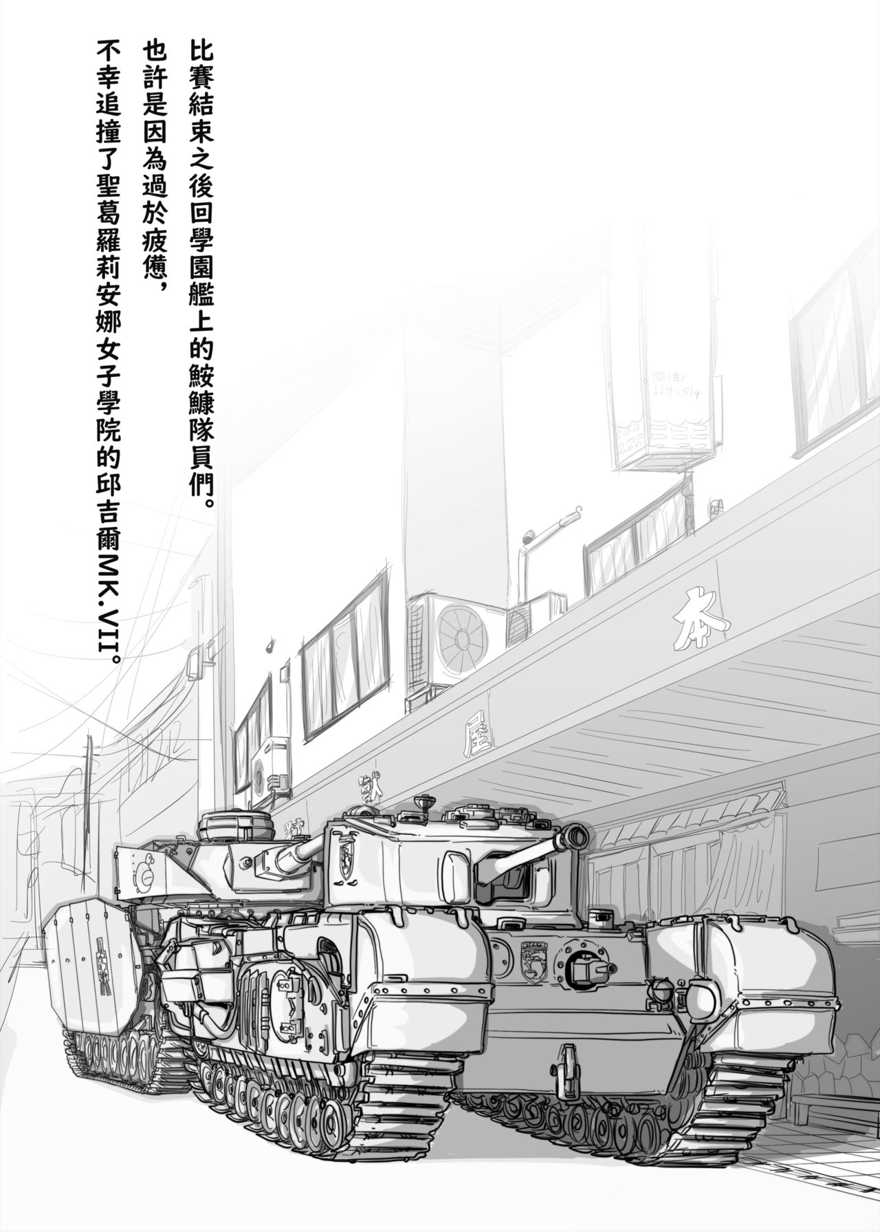 BC自由學援