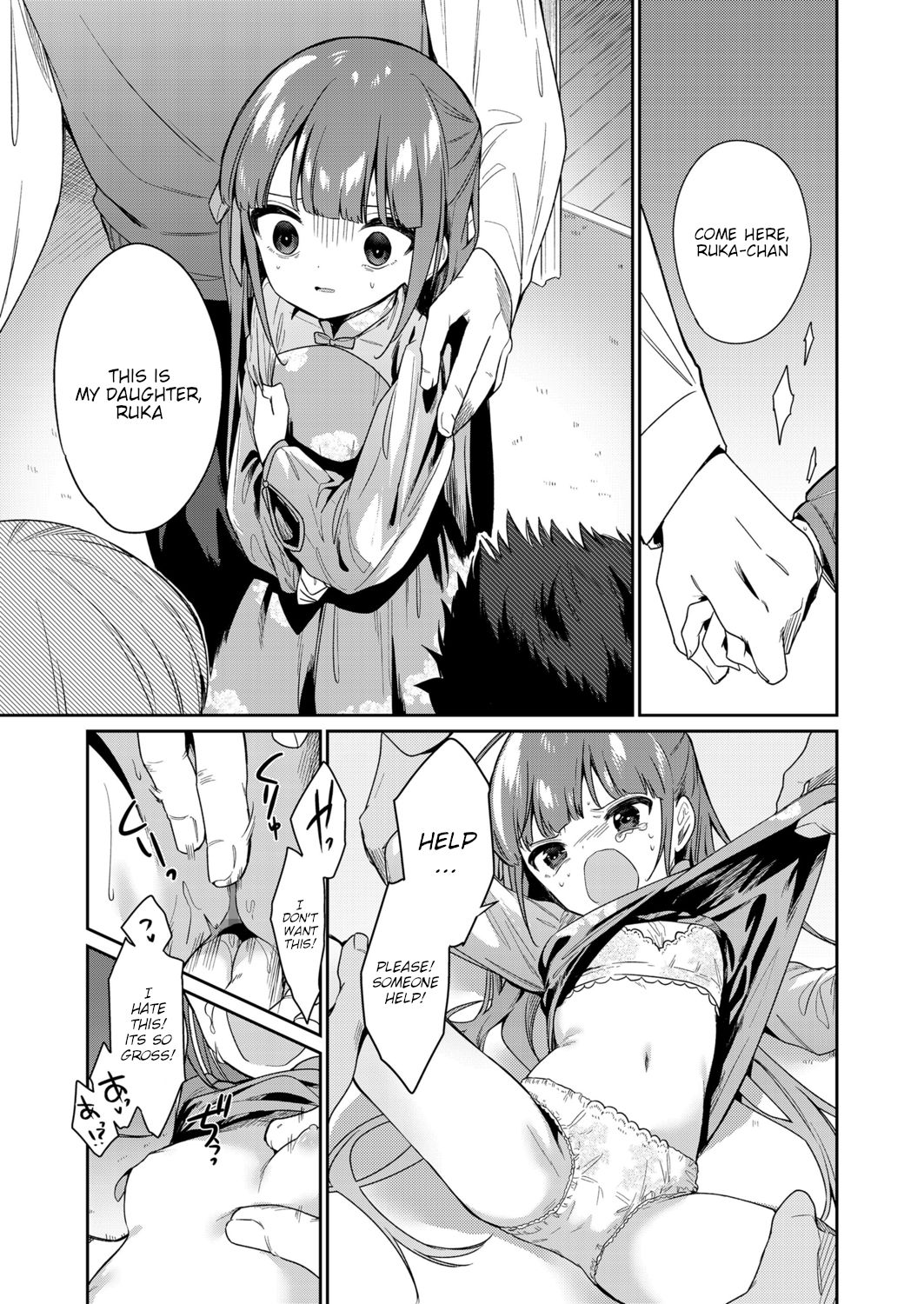 [野際かえで] ずっとおうちで暮らしたい (COMIC LO 2021年10月号) [英訳] [DL版]
