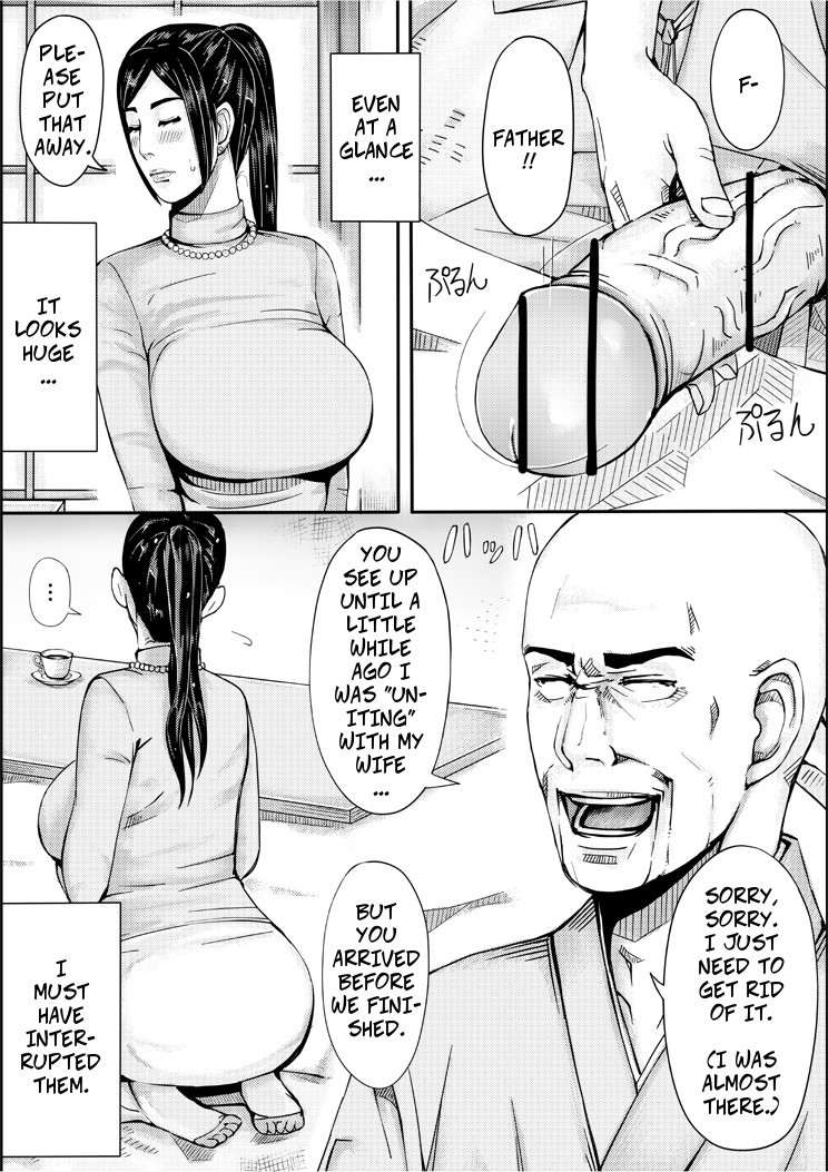 いろの家-ひとつまがセックスする本II- |エロハウス-人妻セックスブック2