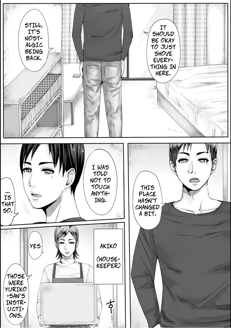 いろの家-ひとつまがセックスする本II- |エロハウス-人妻セックスブック2