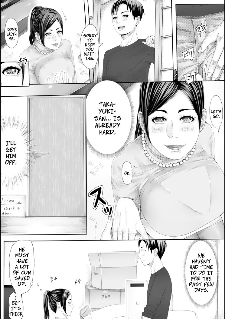 いろの家-ひとつまがセックスする本II- |エロハウス-人妻セックスブック2