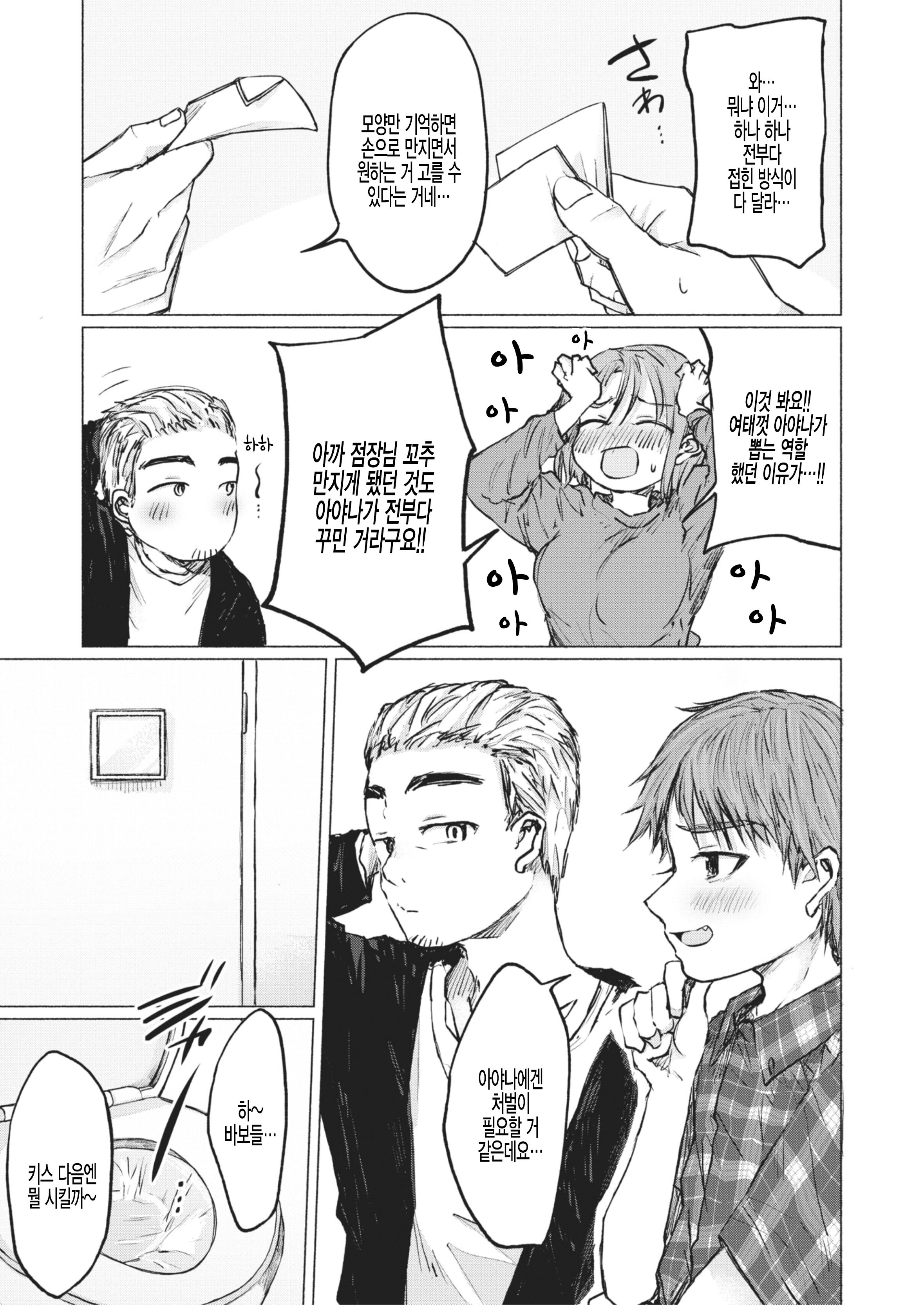 不運