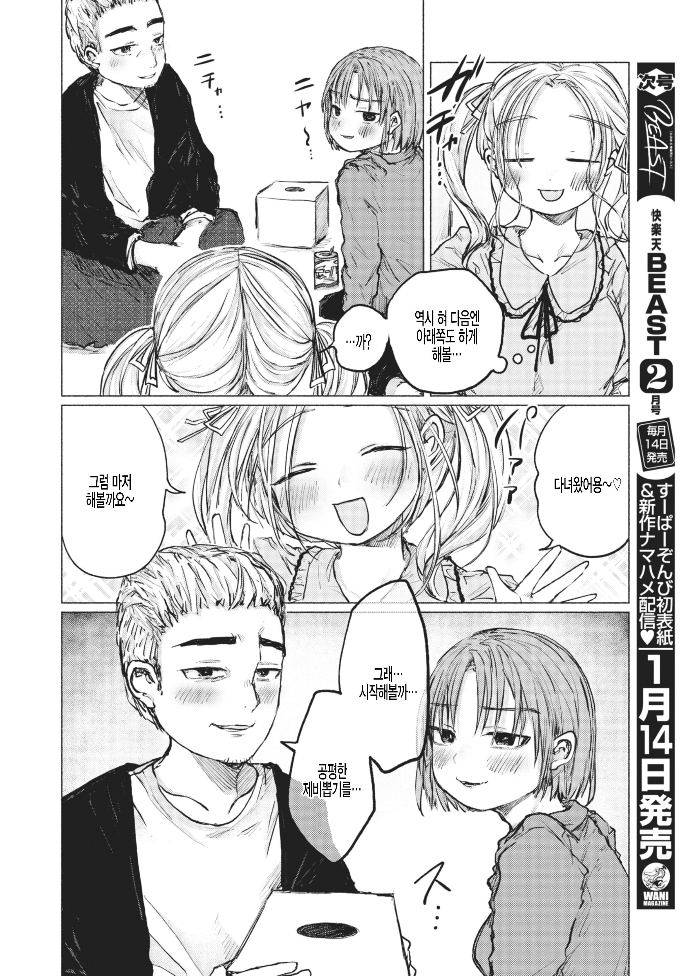不運