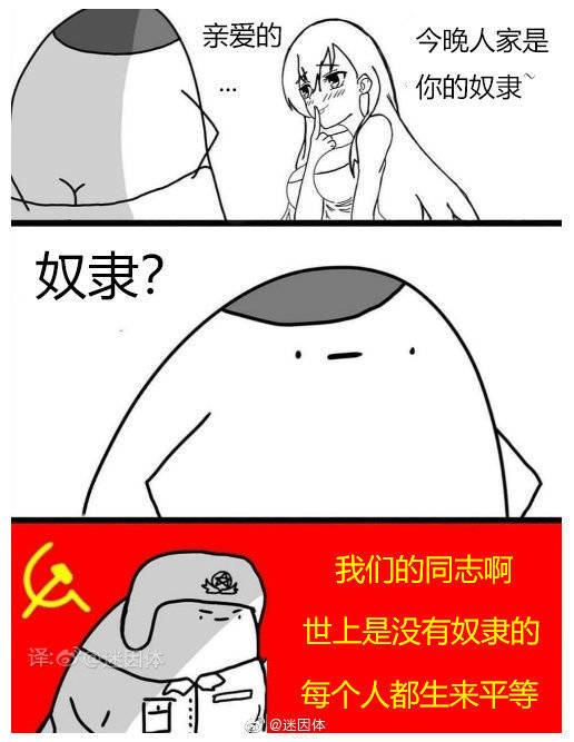 MxSカノジョ