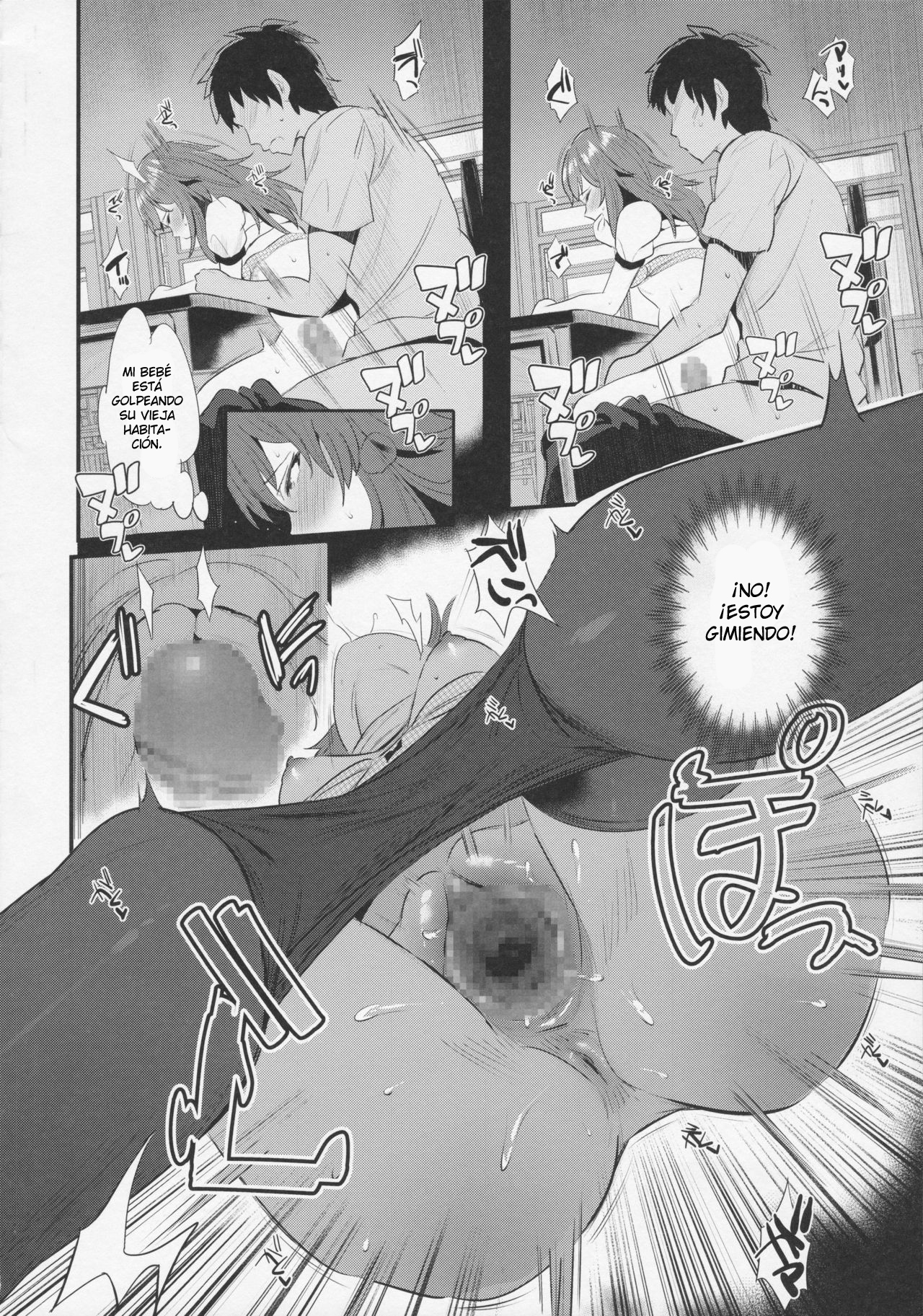 やっぱりとししたのママがすき-やっぱり若いお母さんが好き