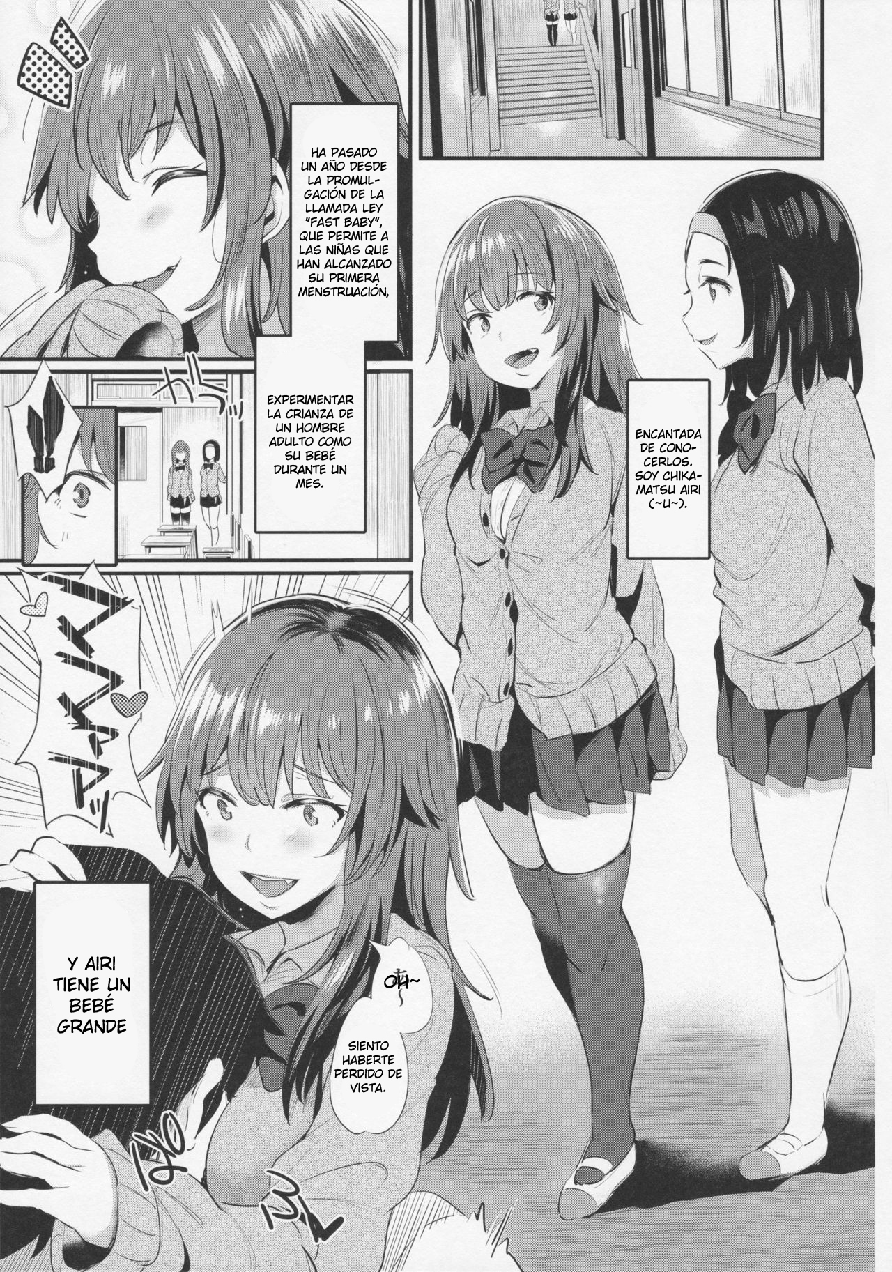 やっぱりとししたのママがすき-やっぱり若いお母さんが好き