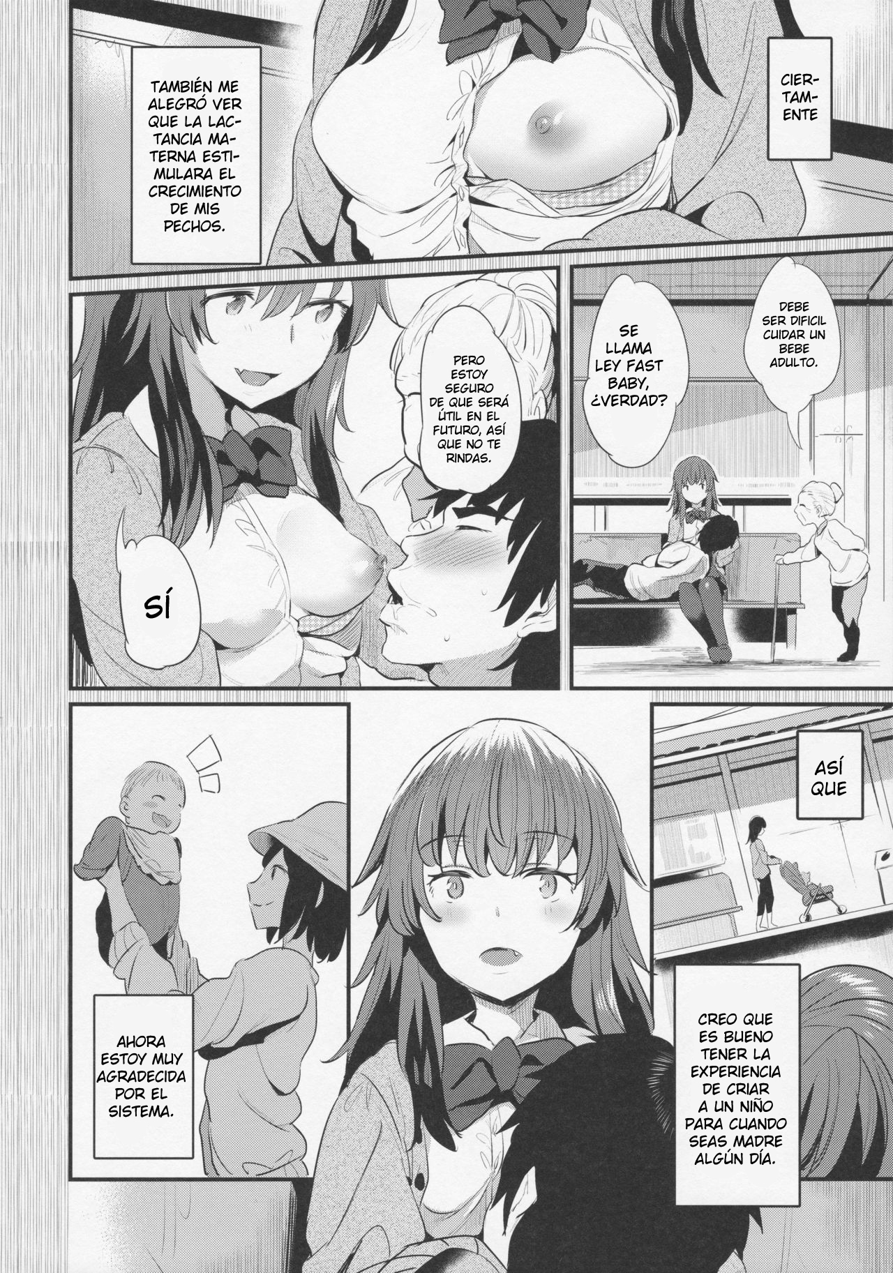 やっぱりとししたのママがすき-やっぱり若いお母さんが好き