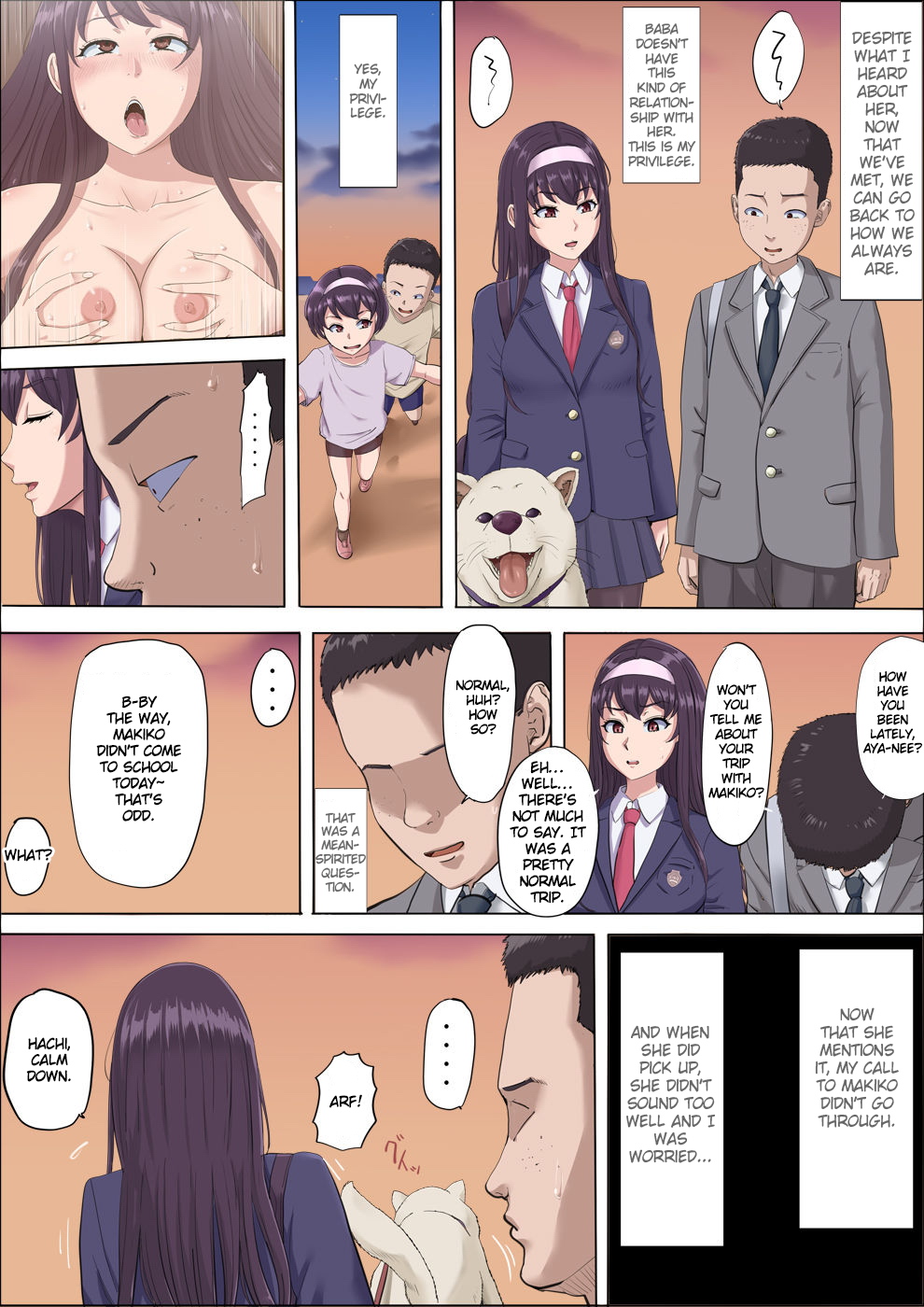 [こっとん堂] 綾姉～奪われた幼馴染～3 [英訳]