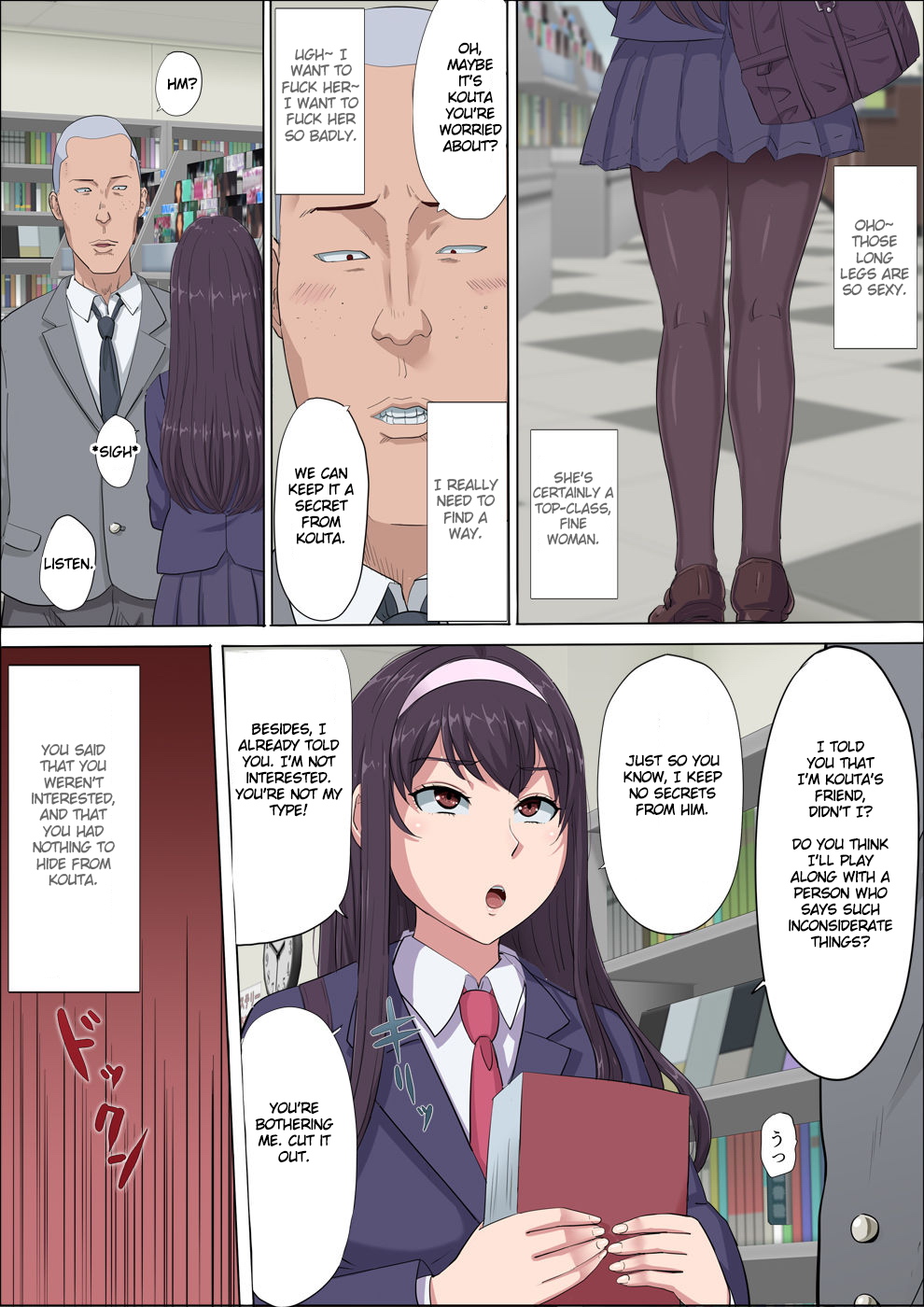 [こっとん堂] 綾姉～奪われた幼馴染～3 [英訳]