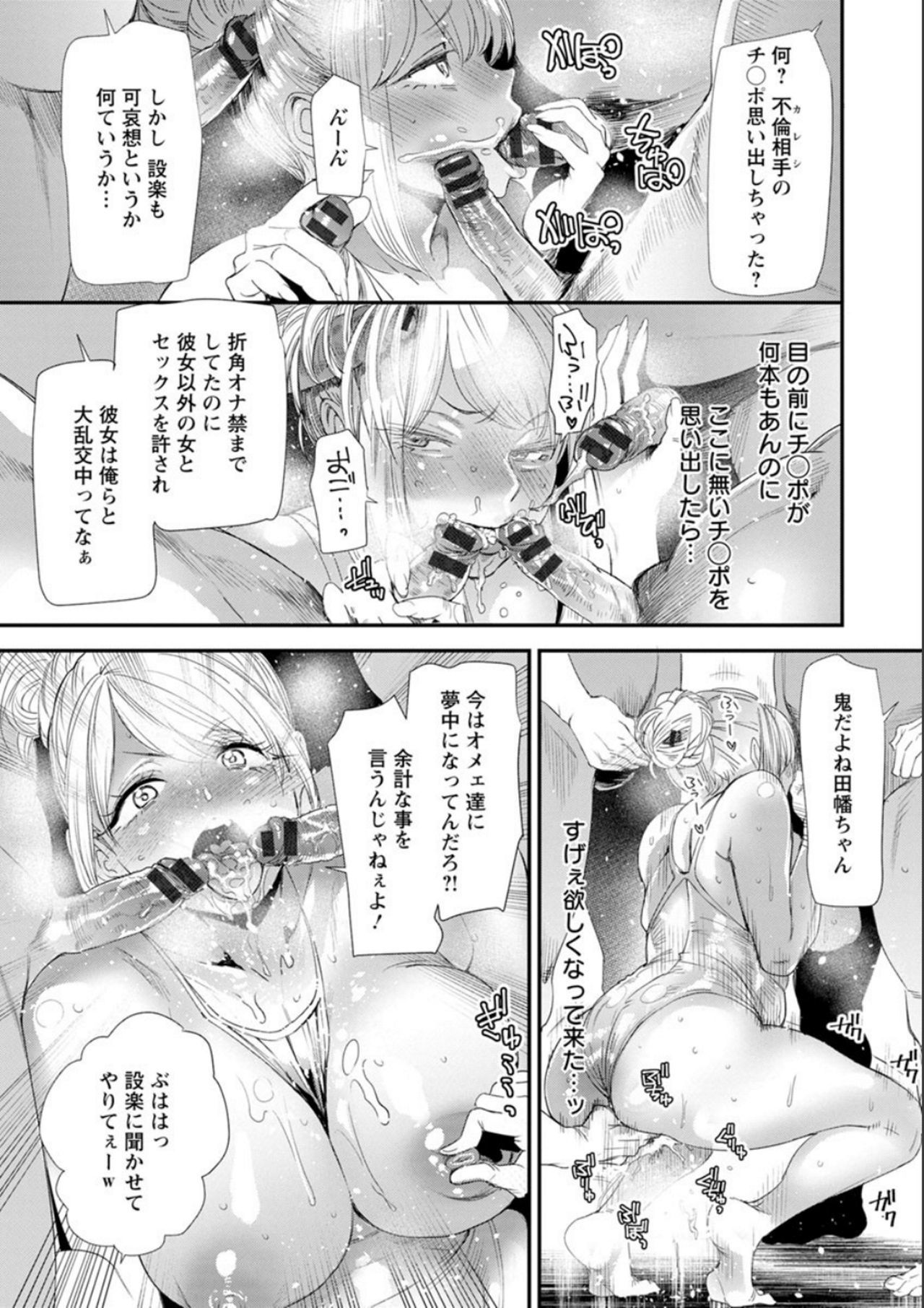 ナオの秘密〜元ヤンガル人妻がアルバイトに通う〜