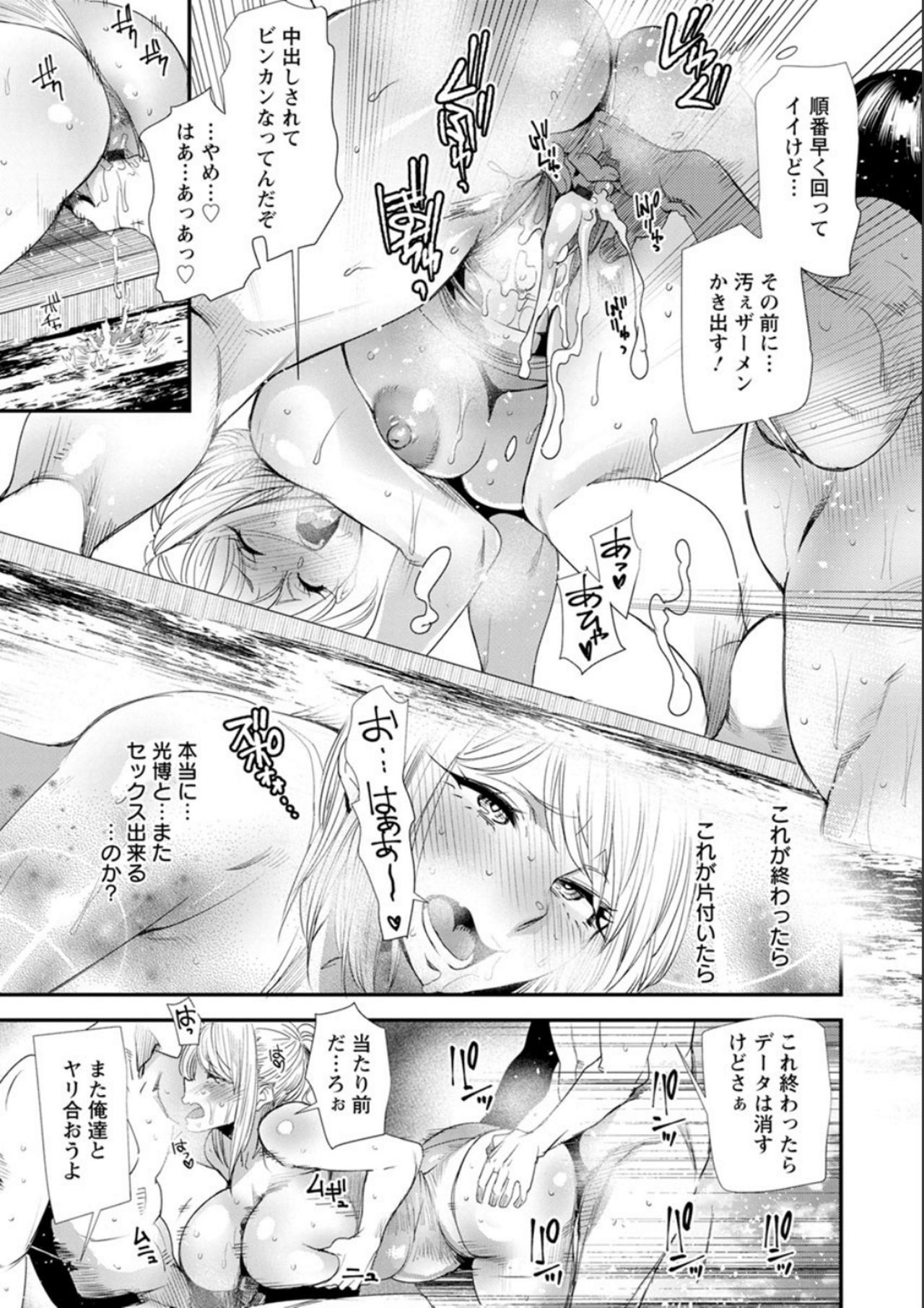 ナオの秘密〜元ヤンガル人妻がアルバイトに通う〜