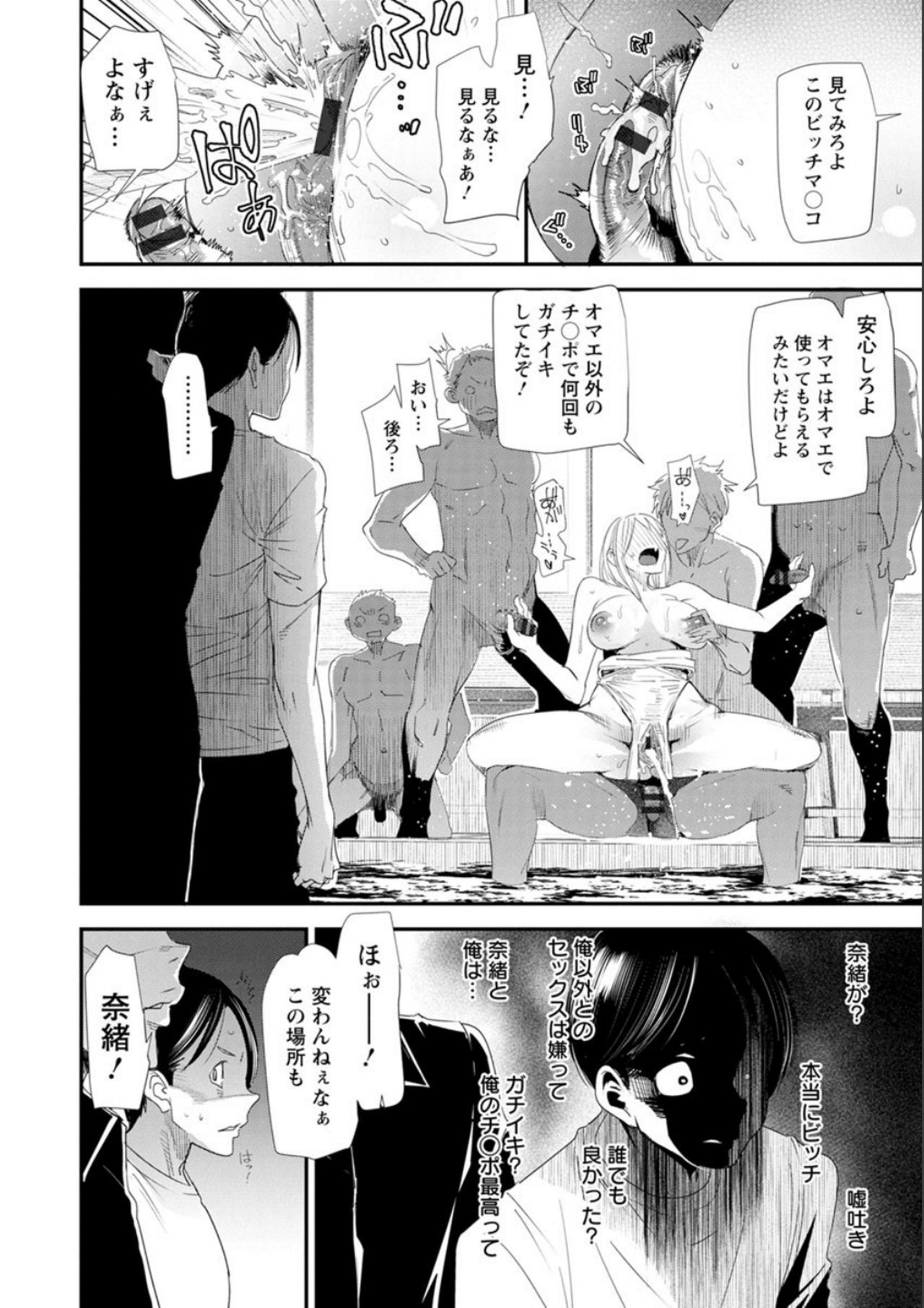 ナオの秘密〜元ヤンガル人妻がアルバイトに通う〜
