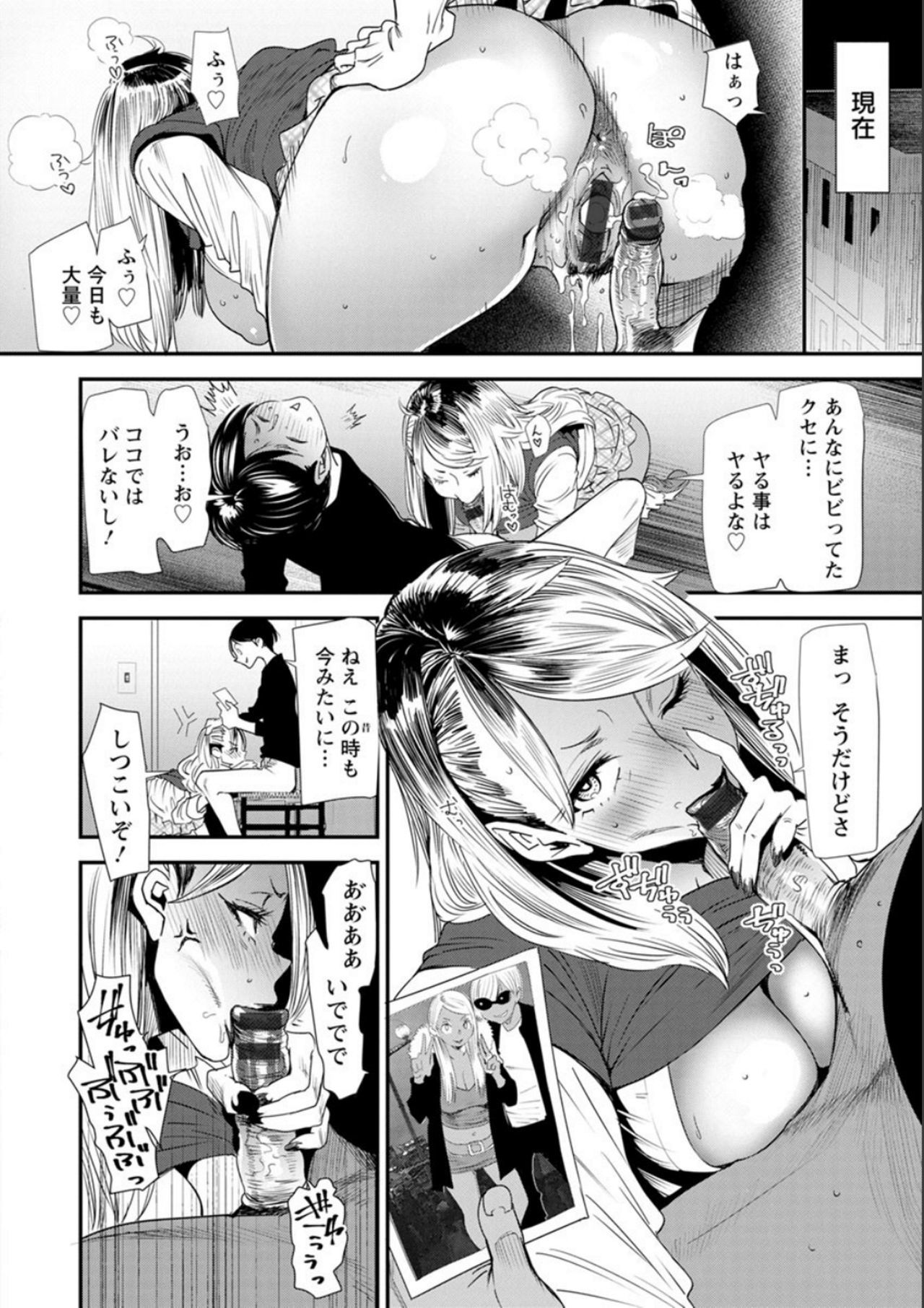 ナオの秘密〜元ヤンガル人妻がアルバイトに通う〜