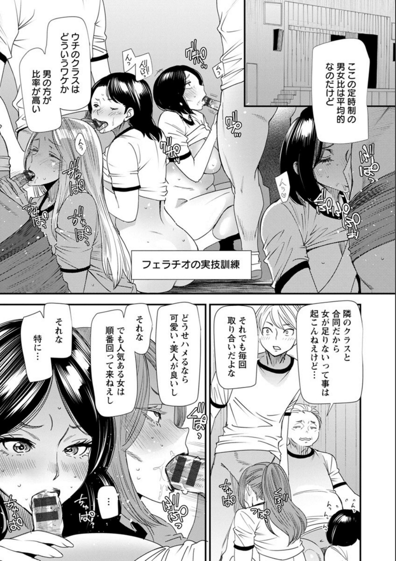 ナオの秘密〜元ヤンガル人妻がアルバイトに通う〜
