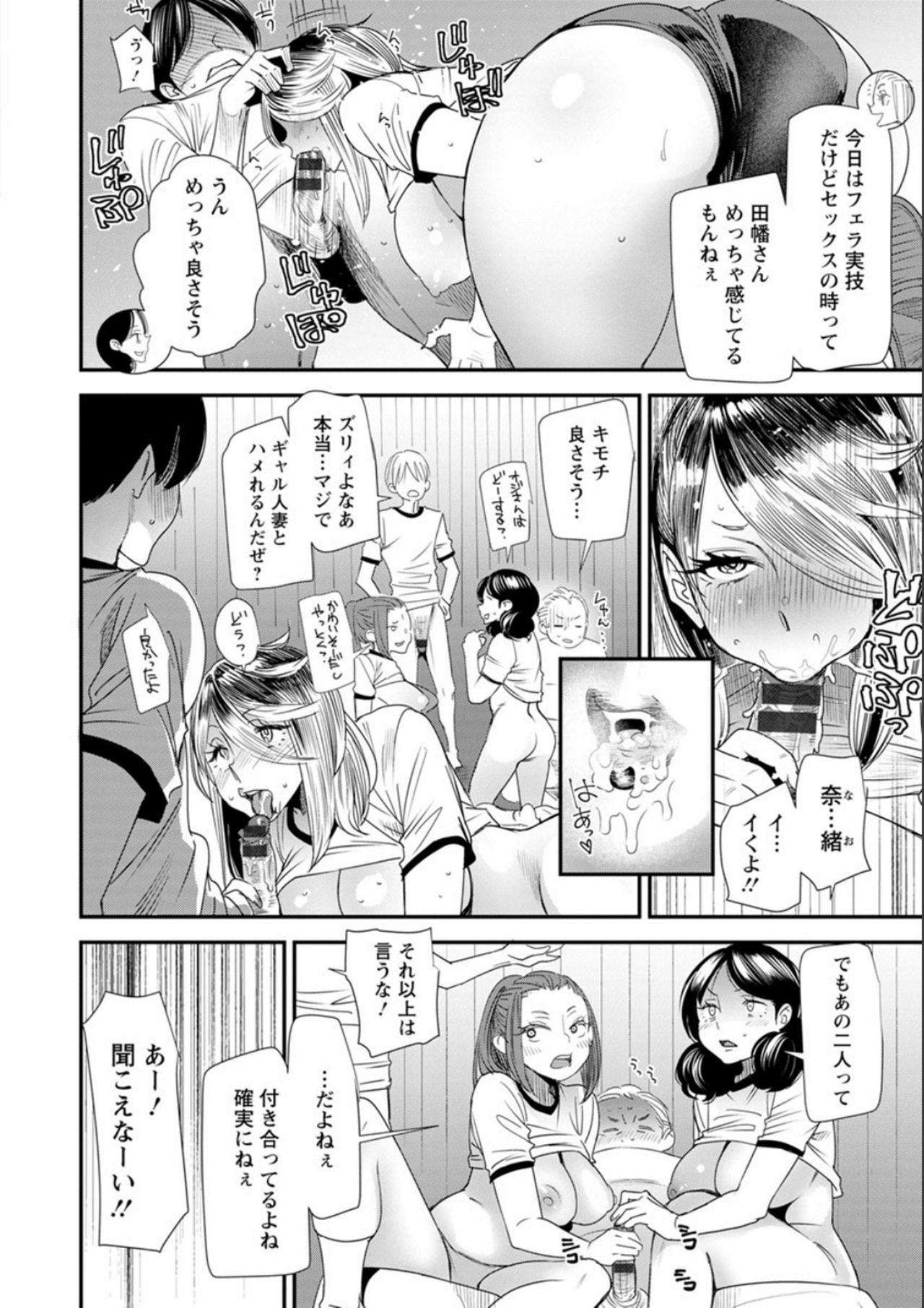 ナオの秘密〜元ヤンガル人妻がアルバイトに通う〜