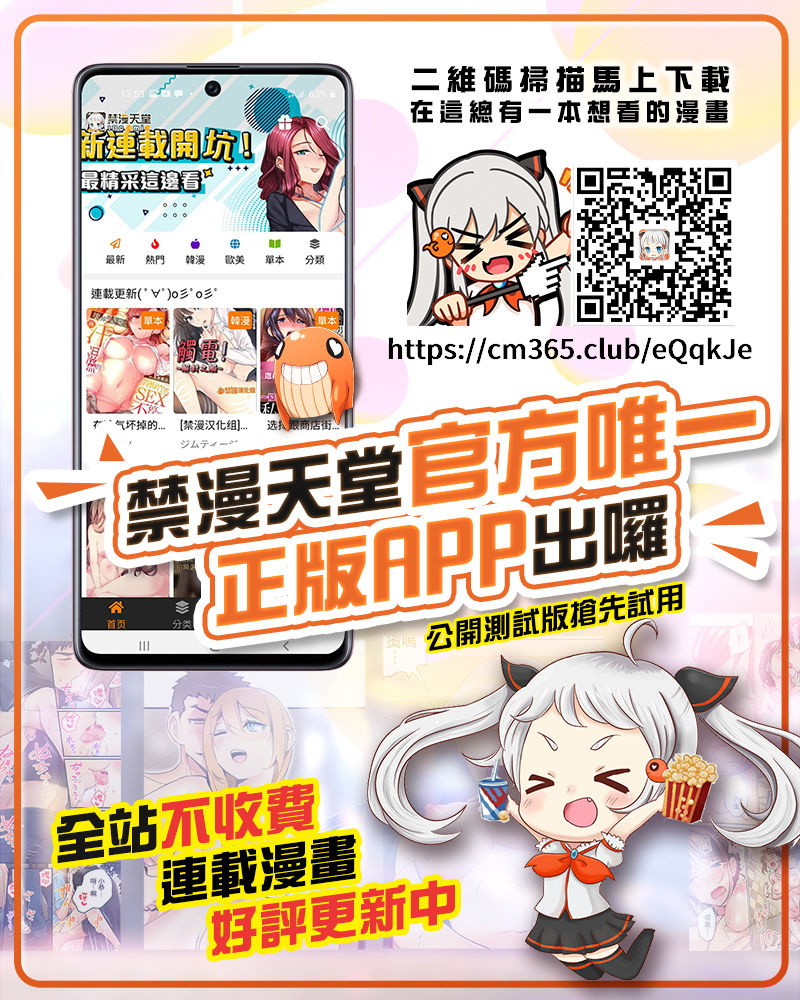 (コミティア133) [ぷらねたりうむ (涼海来夏)] おうちで!全裸ミッション!家族に見つからず部屋に帰れ!春花ちゃん編 [中国翻訳]